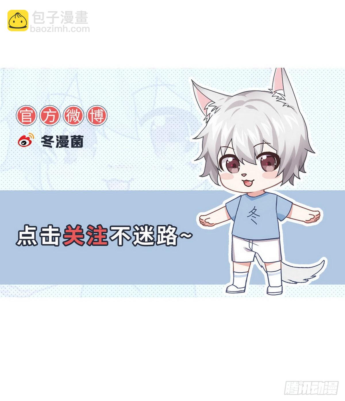 本劍仙絕不吃軟飯 - 第344話 連環陰謀(2/2) - 1