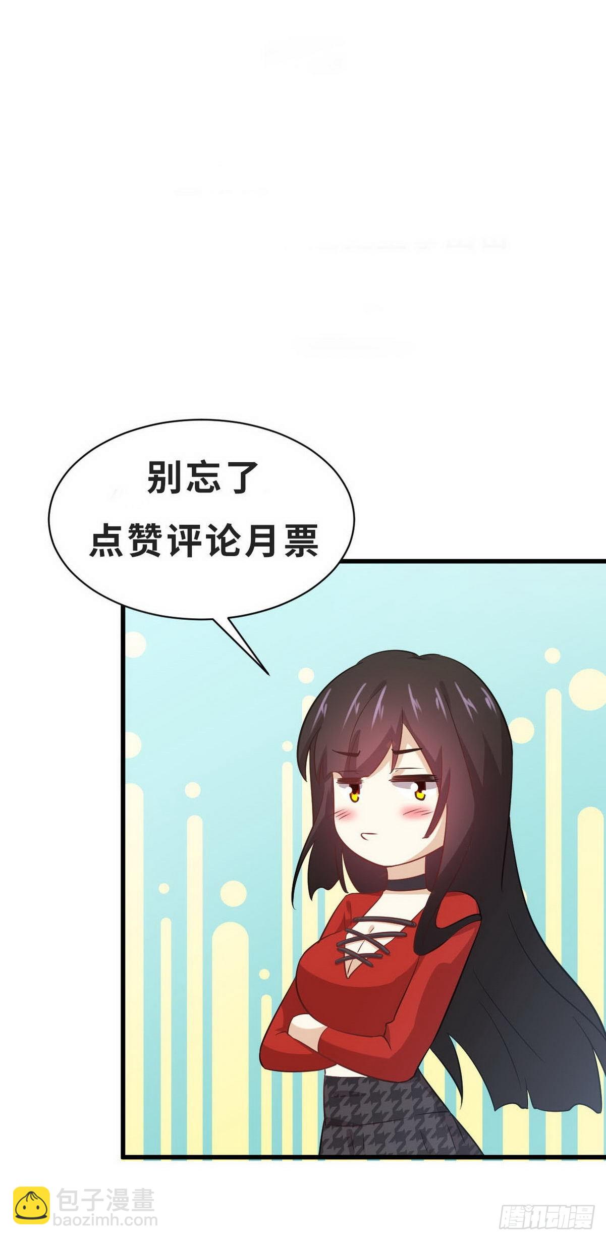 本劍仙絕不吃軟飯 - 第344話 連環陰謀(2/2) - 2