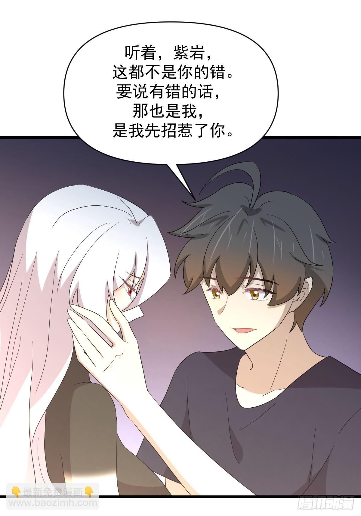 本劍仙絕不吃軟飯 - 第345話 受到暴擊(1/2) - 2