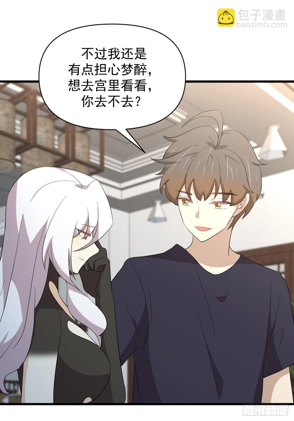 本劍仙絕不吃軟飯 - 第345話 受到暴擊(1/2) - 4