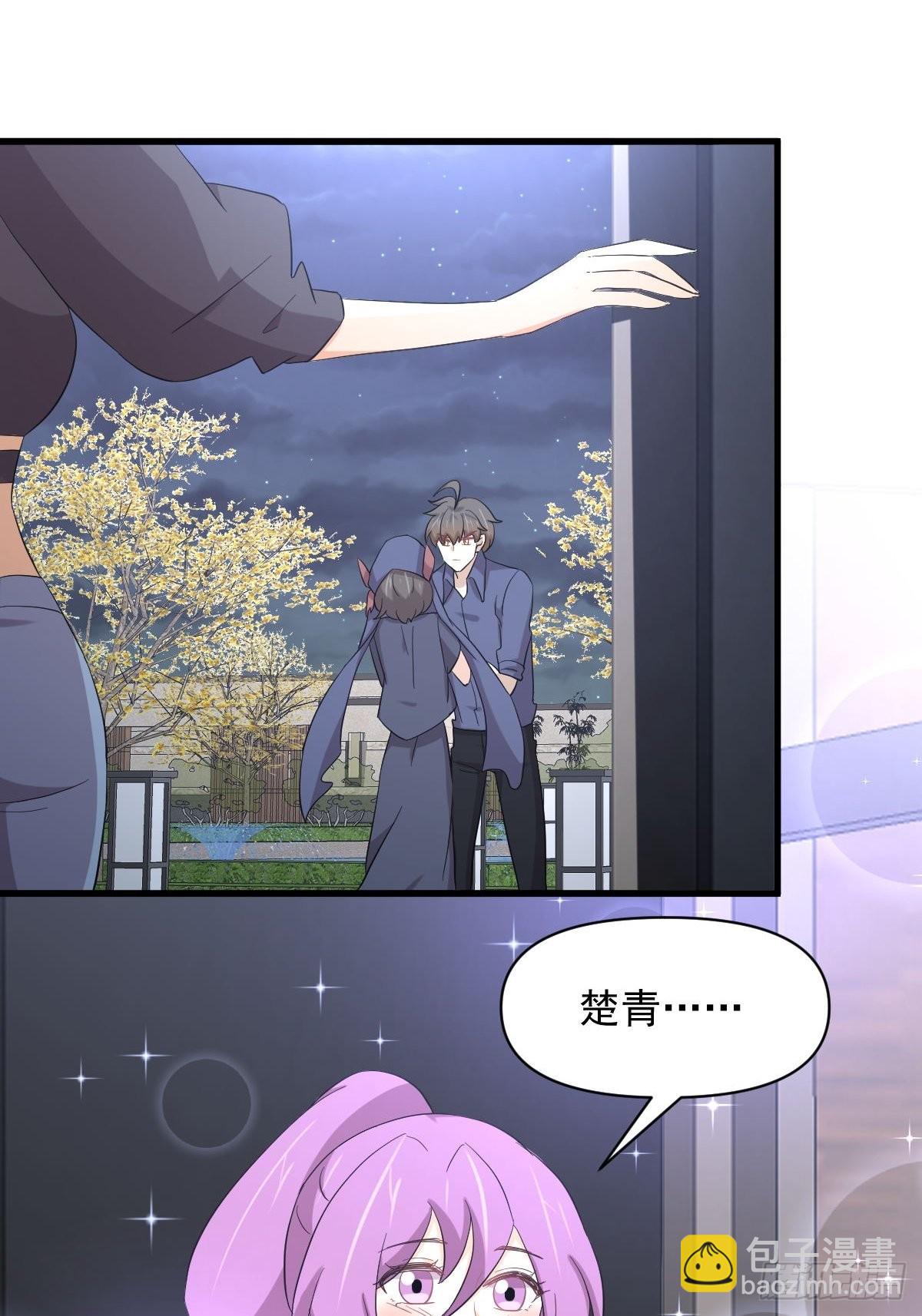 本劍仙絕不吃軟飯 - 第346話 取出天珠(1/2) - 7