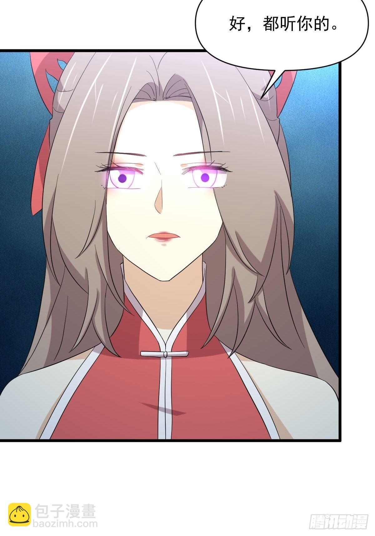 本劍仙絕不吃軟飯 - 第346話 取出天珠(1/2) - 4