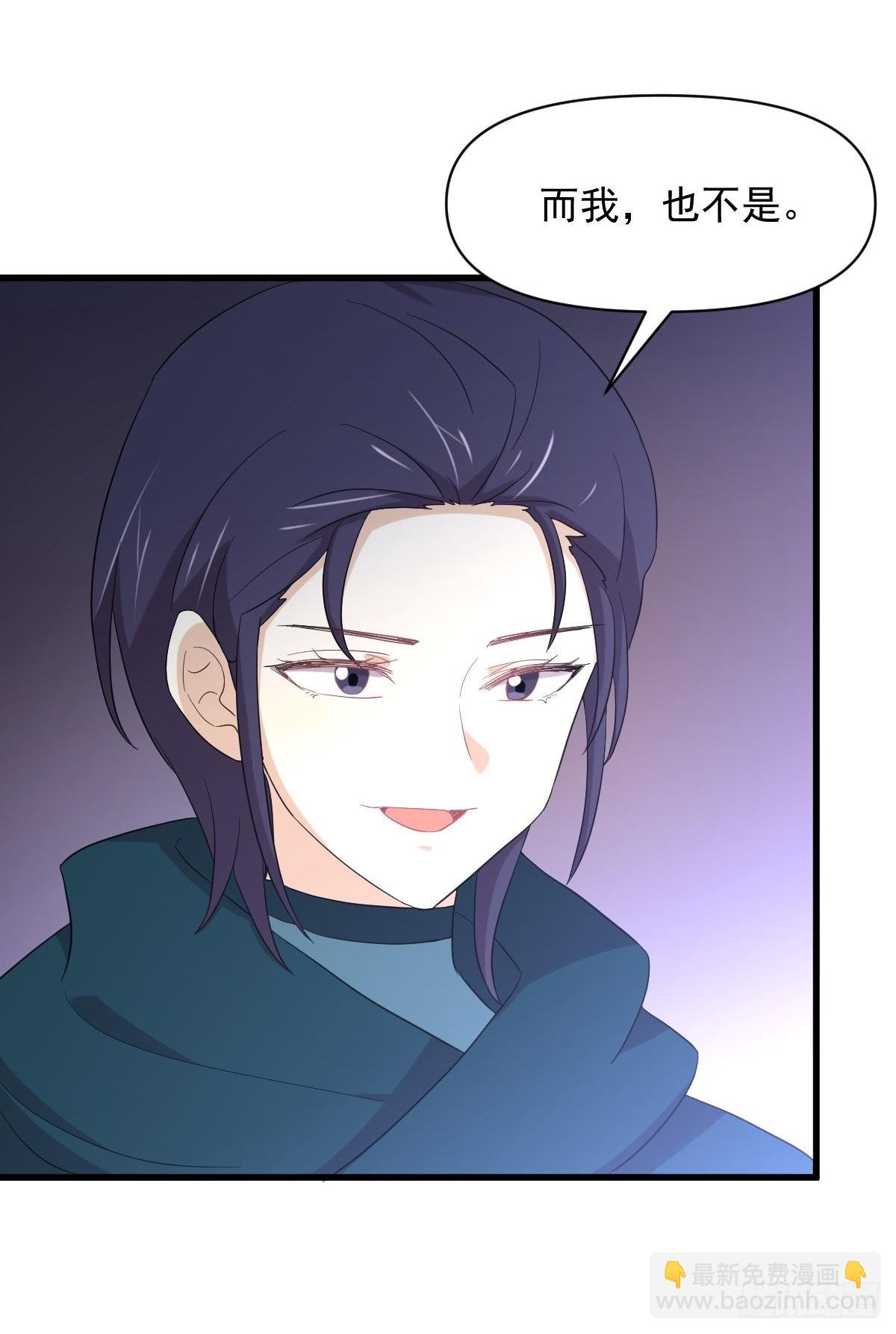 本劍仙絕不吃軟飯 - 第346話 取出天珠(2/2) - 1