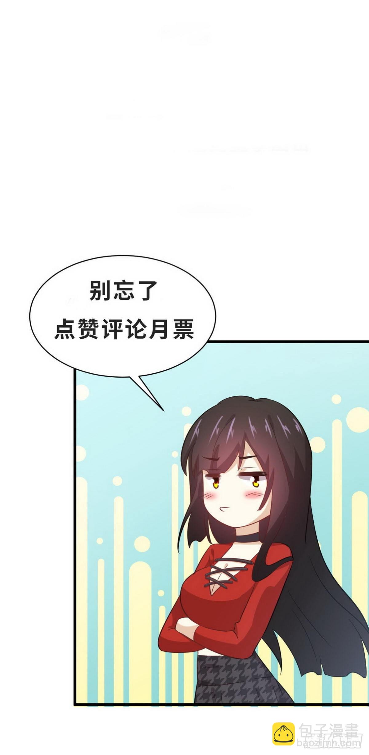 本劍仙絕不吃軟飯 - 第346話 取出天珠(2/2) - 2