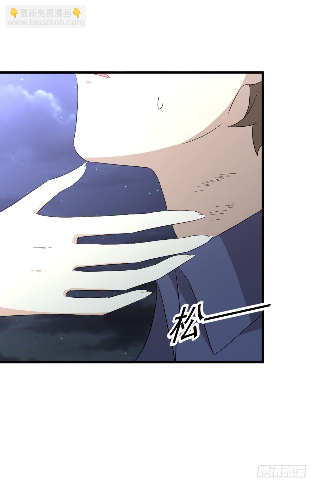 本劍仙絕不吃軟飯 - 第346話 取出天珠(1/2) - 1