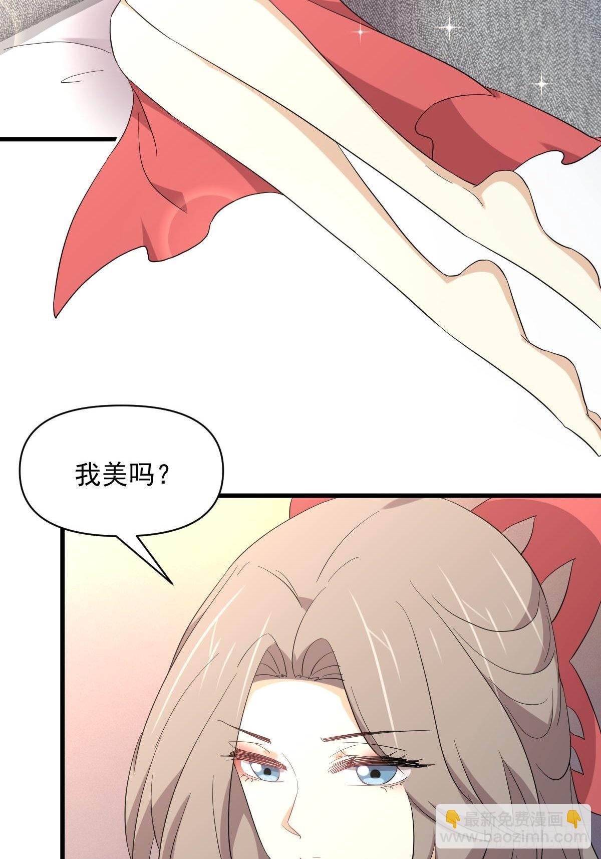 本劍仙絕不吃軟飯 - 第348話 一出鬧劇 - 7