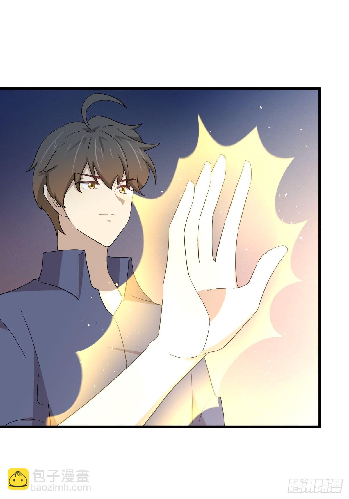 本劍仙絕不吃軟飯 - 第348話 一出鬧劇 - 2