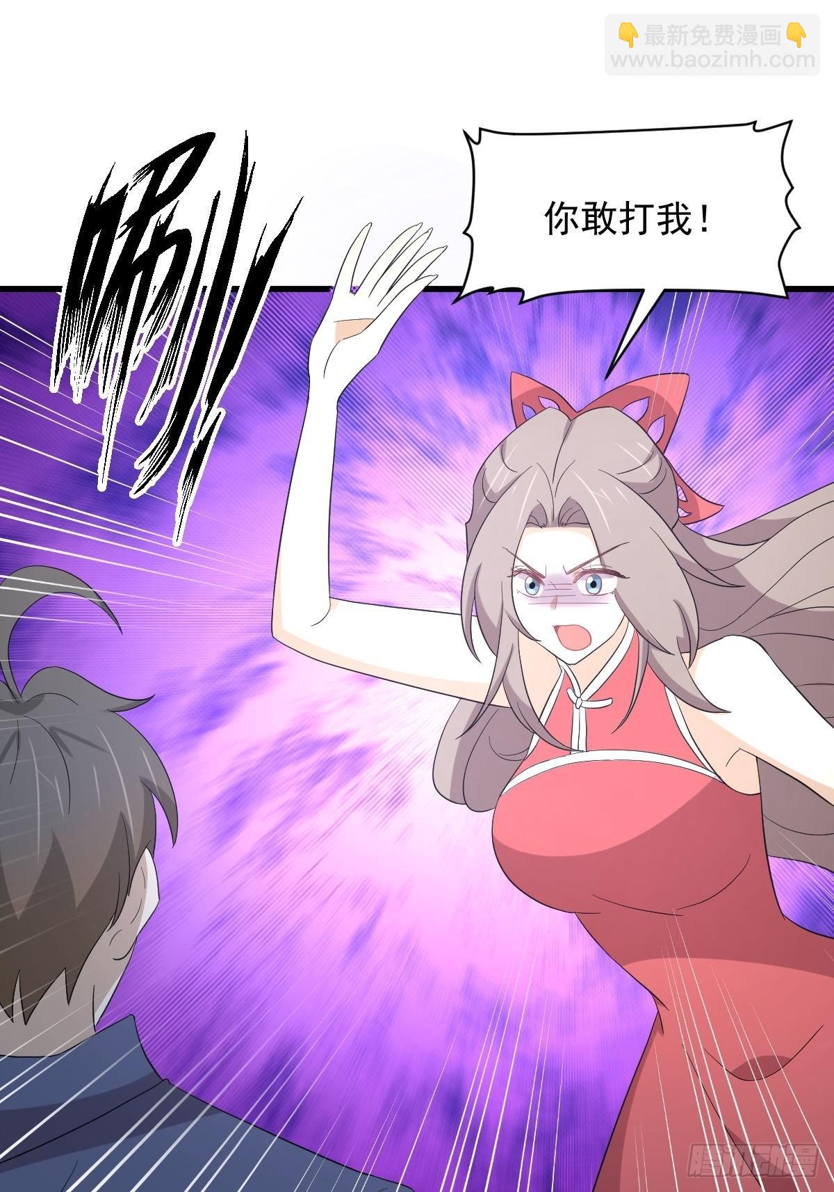 本劍仙絕不吃軟飯 - 第348話 一出鬧劇 - 2