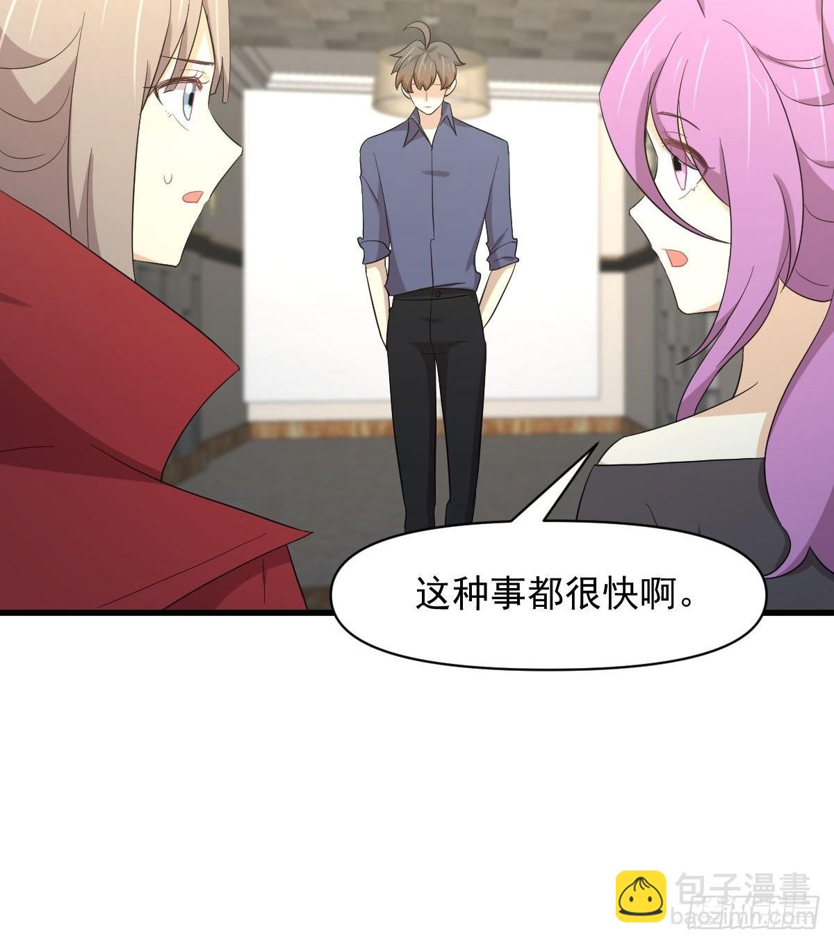本劍仙絕不吃軟飯 - 第348話 一出鬧劇 - 5