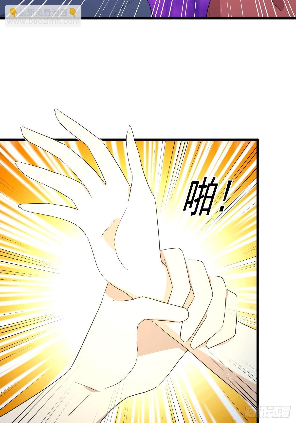 本劍仙絕不吃軟飯 - 第348話 一出鬧劇 - 3