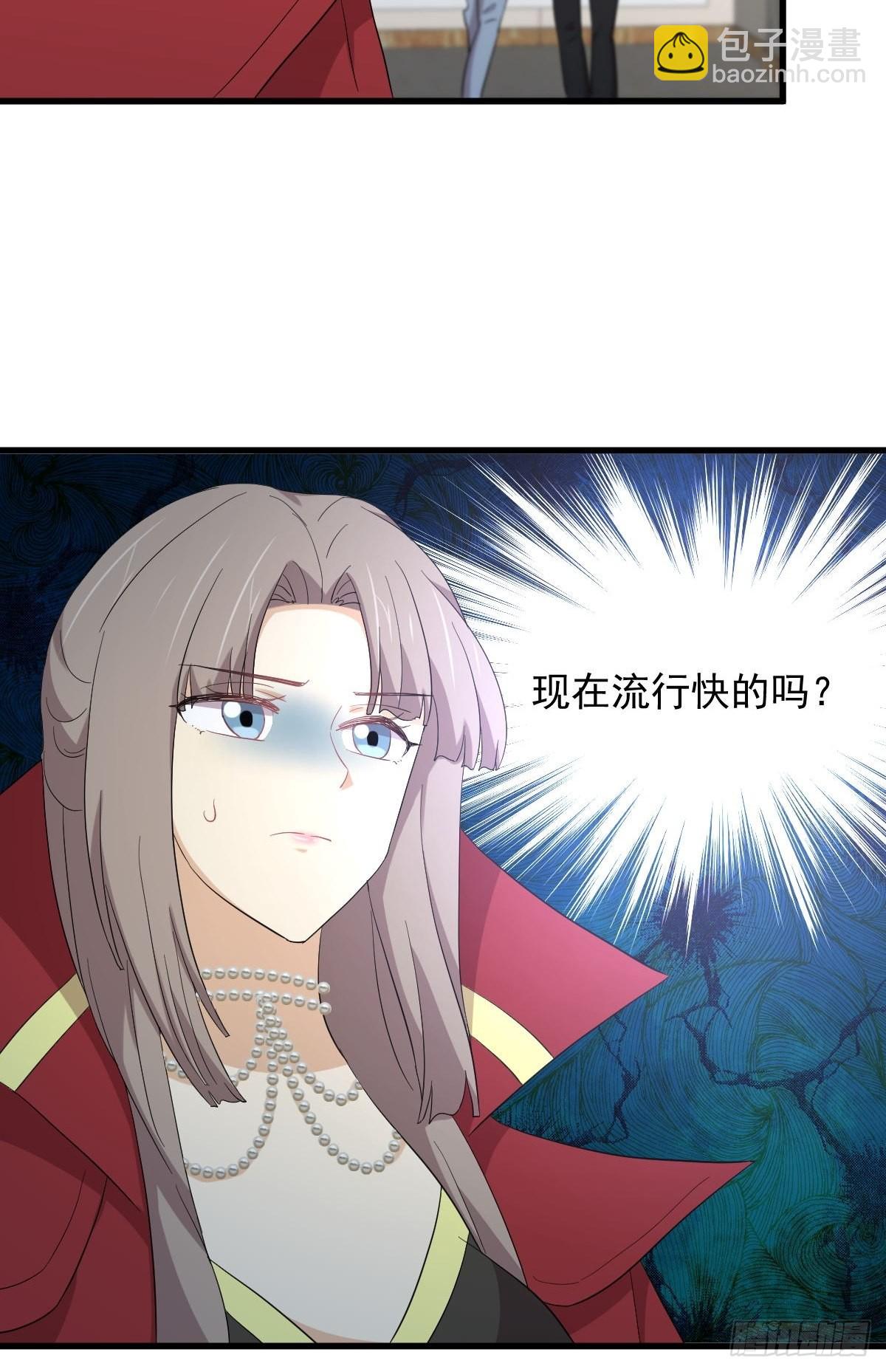 本劍仙絕不吃軟飯 - 第348話 一出鬧劇 - 1