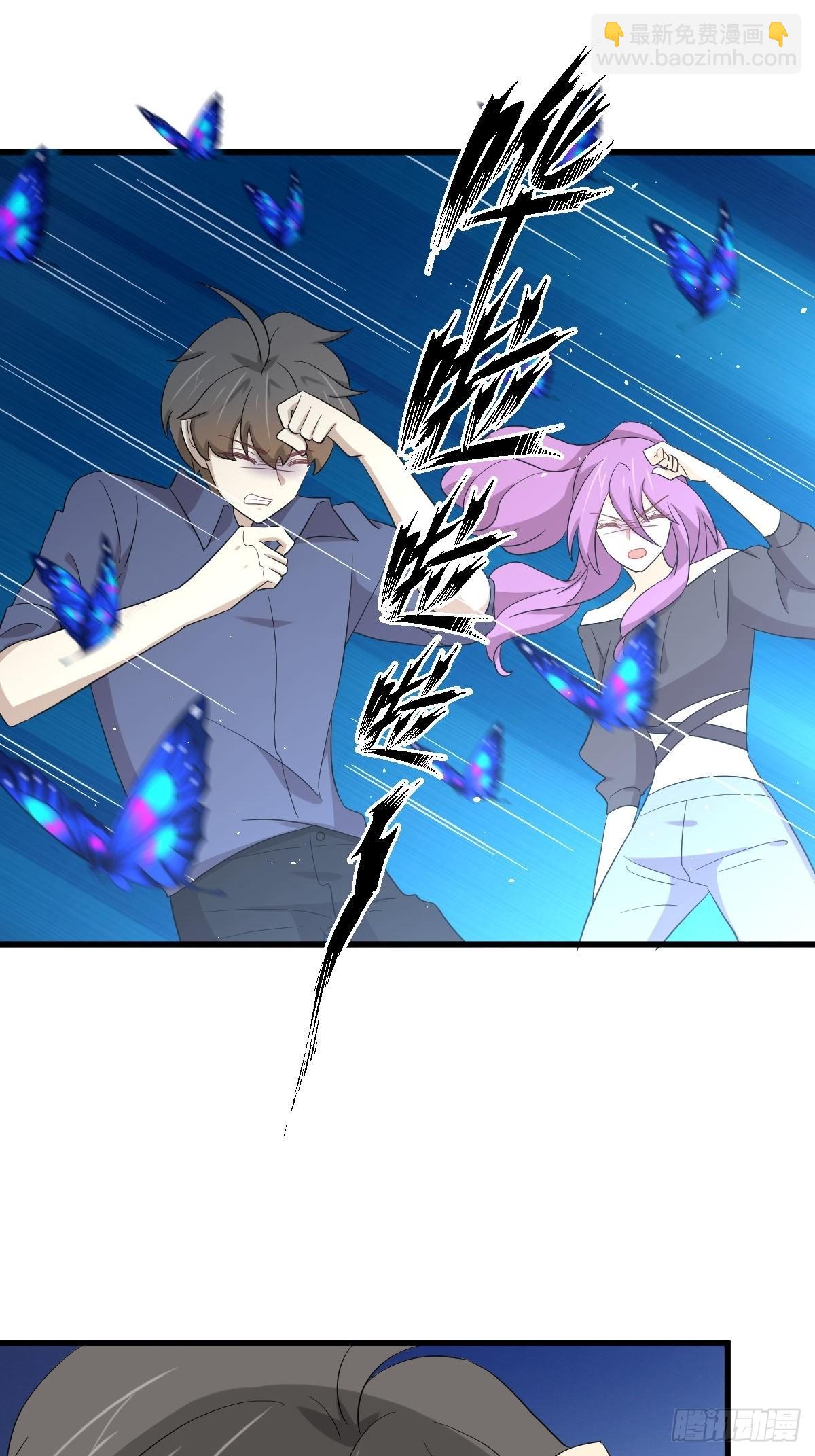 本劍仙絕不吃軟飯 - 第348話 一出鬧劇 - 5