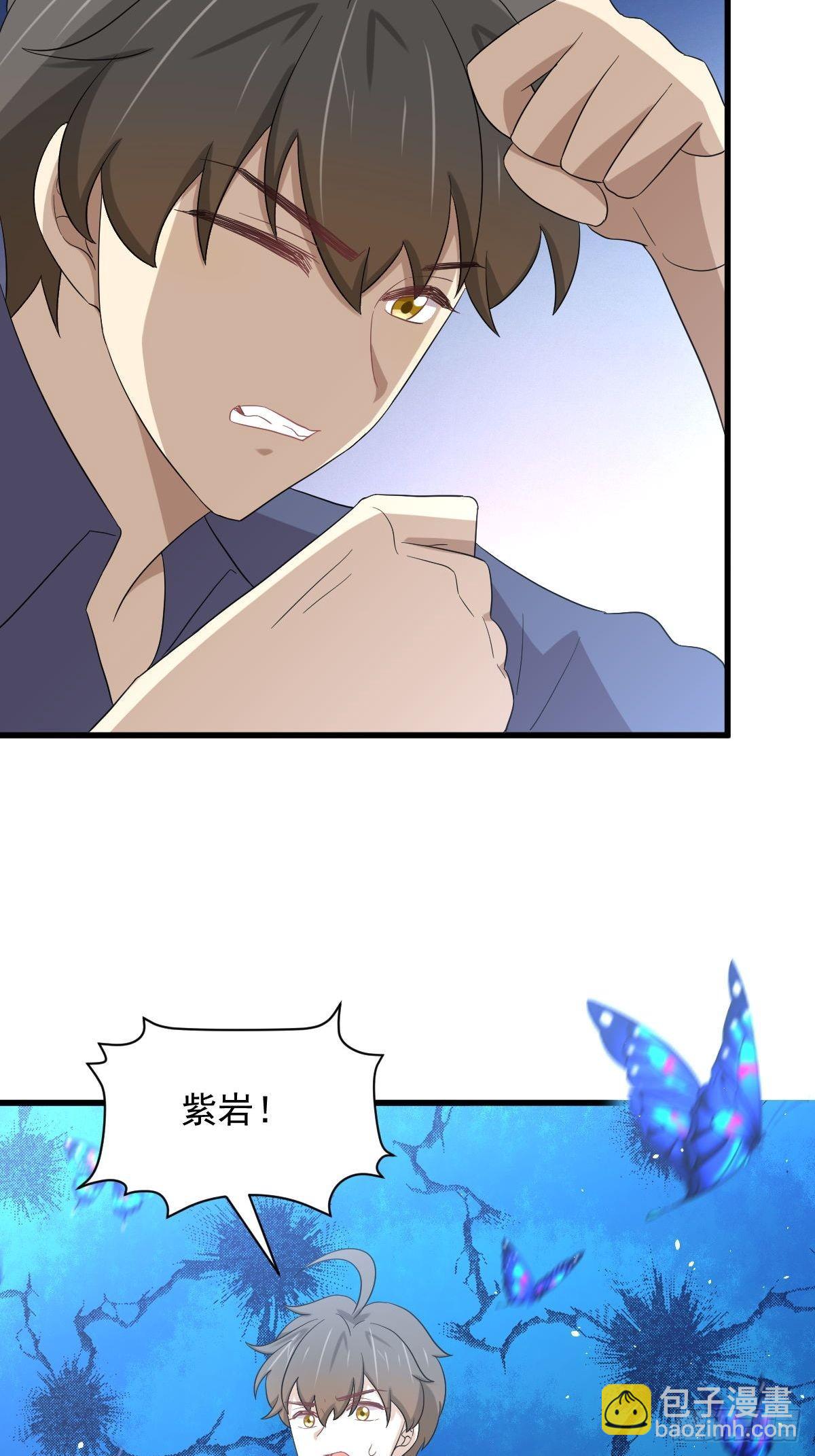 本劍仙絕不吃軟飯 - 第348話 一出鬧劇 - 6