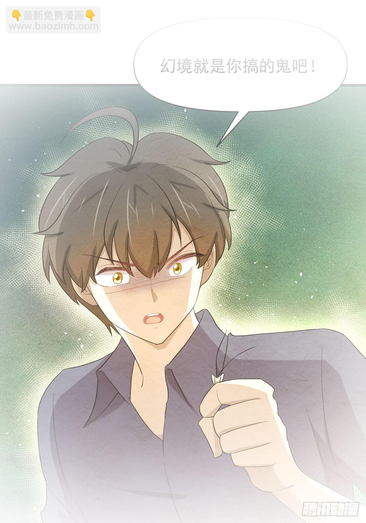 本劍仙絕不吃軟飯 - 第350話 拿下凌若嬋(1/2) - 2