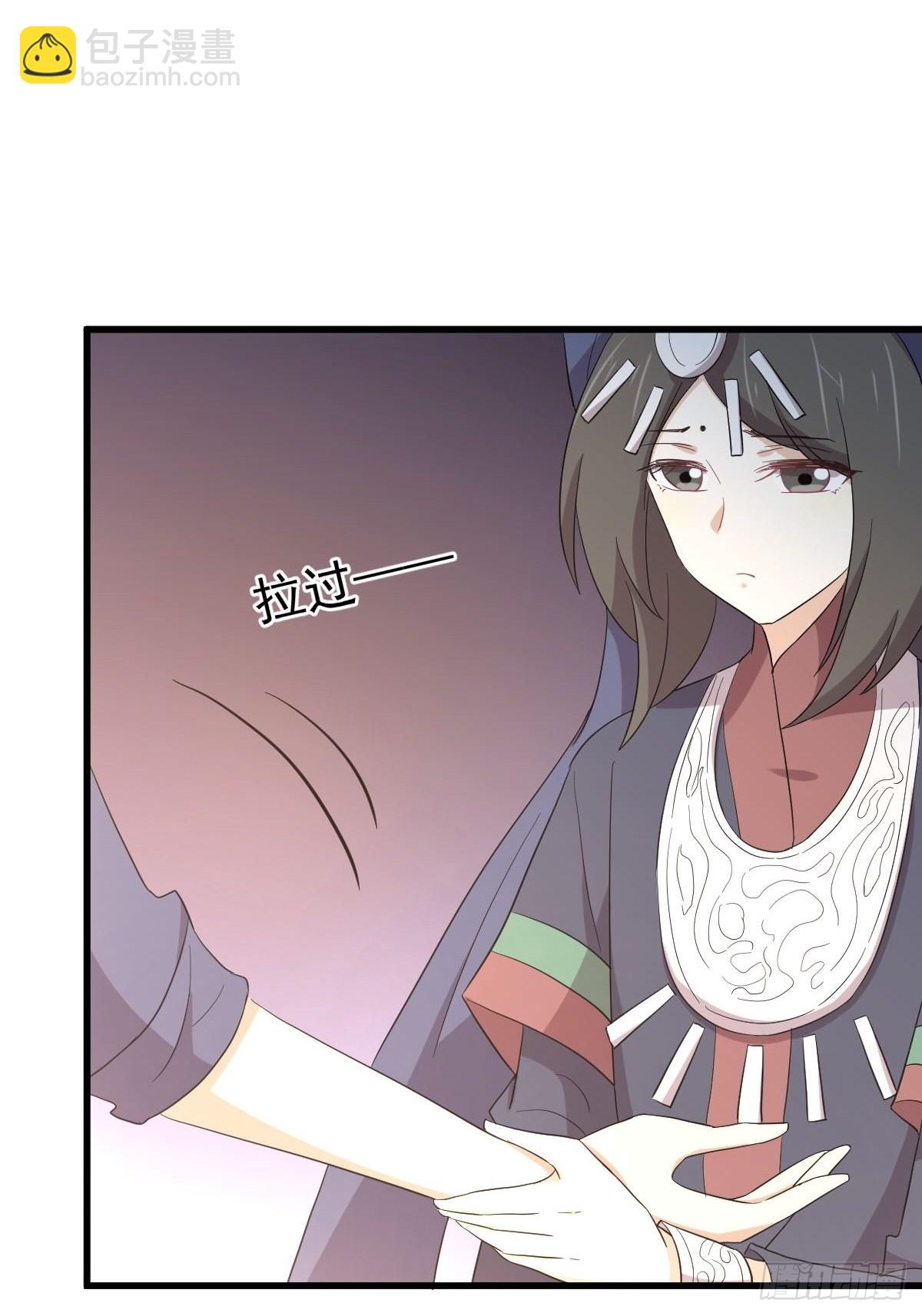 本劍仙絕不吃軟飯 - 第350話 拿下凌若嬋(1/2) - 5