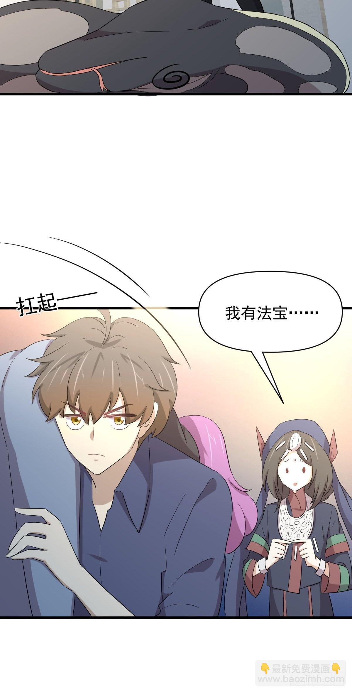 本劍仙絕不吃軟飯 - 第350話 拿下凌若嬋(1/2) - 5