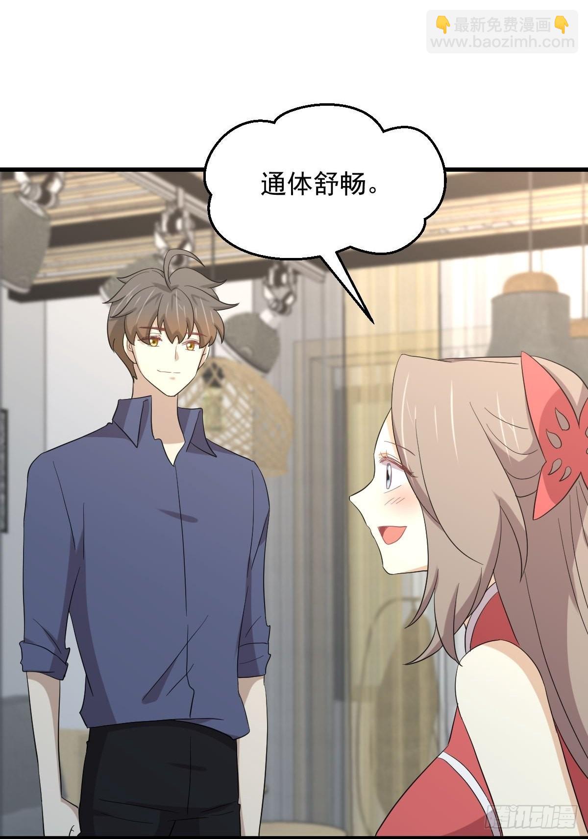 本劍仙絕不吃軟飯 - 第350話 拿下凌若嬋(1/2) - 4