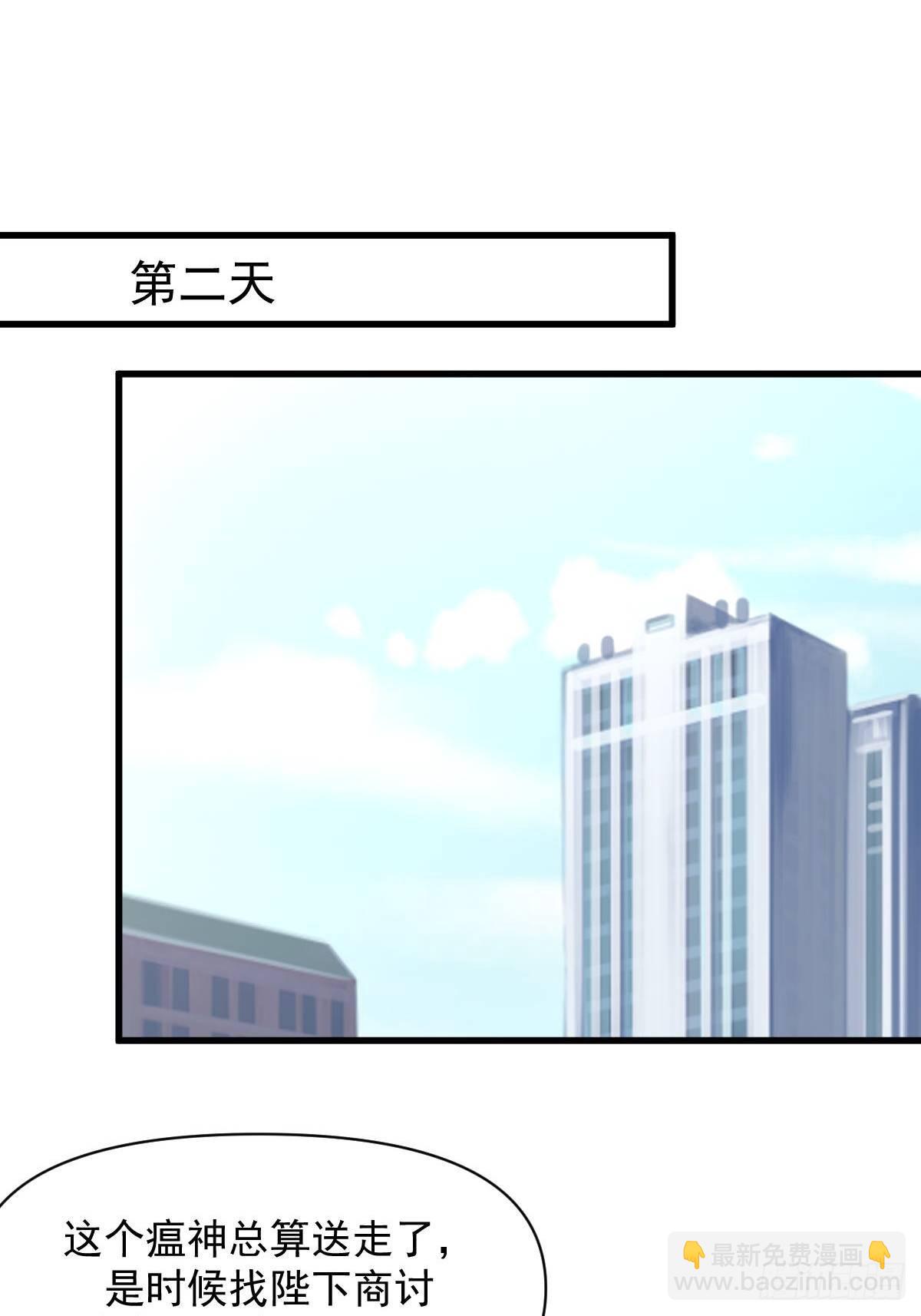 本劍仙絕不吃軟飯 - 第350話 拿下凌若嬋(1/2) - 4