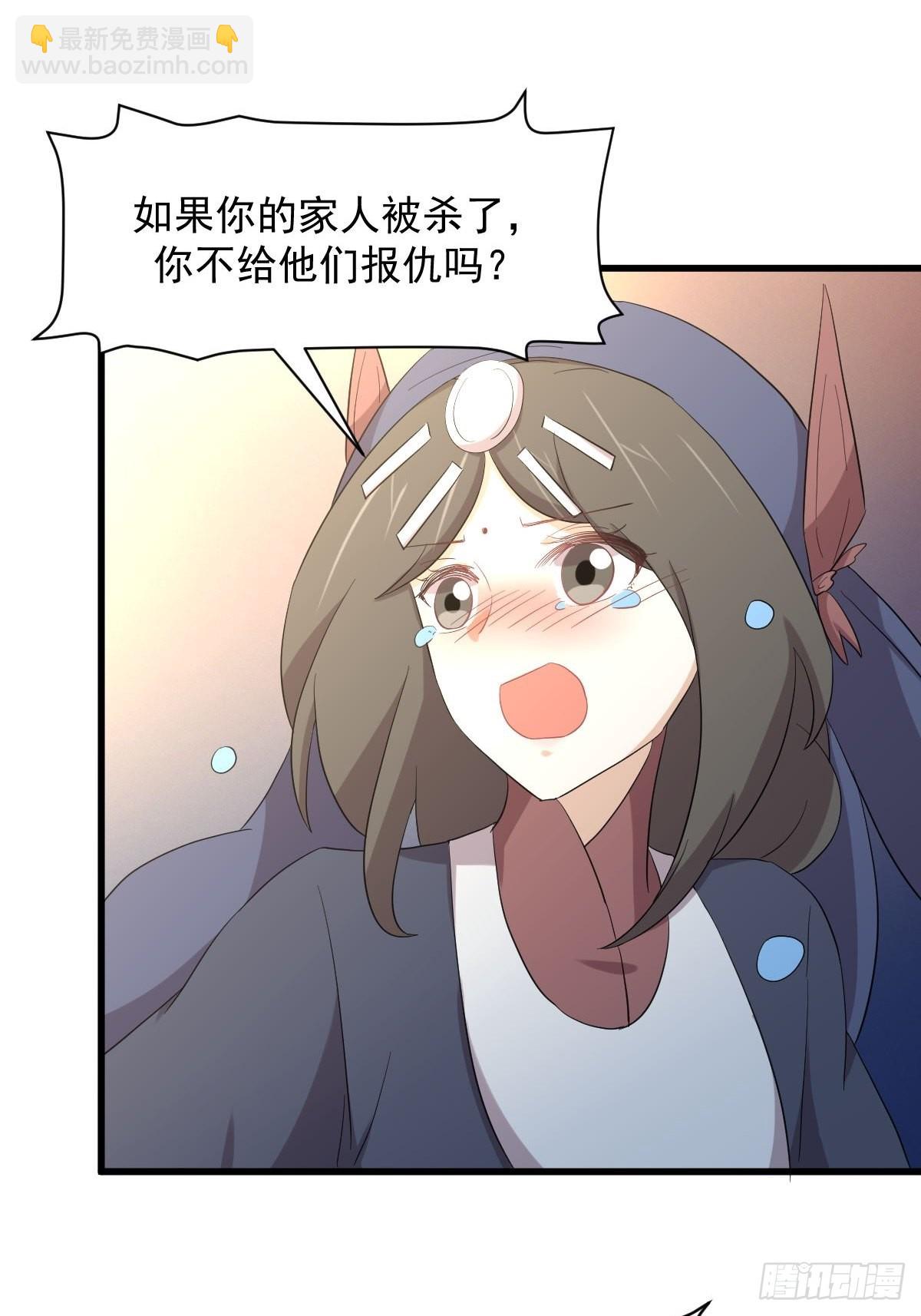 本劍仙絕不吃軟飯 - 第352話 慄耶寨滅族(1/2) - 1