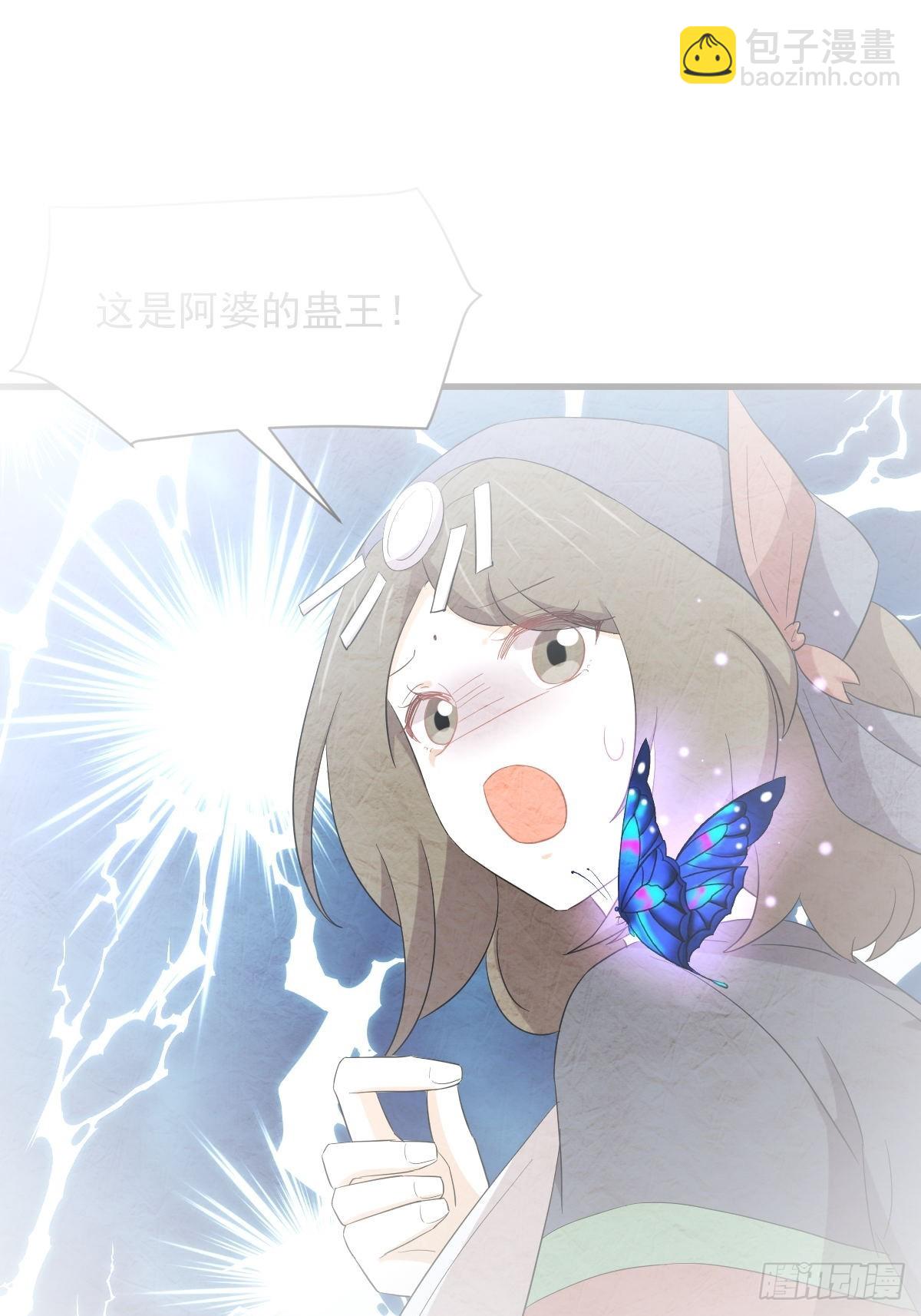 本劍仙絕不吃軟飯 - 第352話 慄耶寨滅族(1/2) - 2