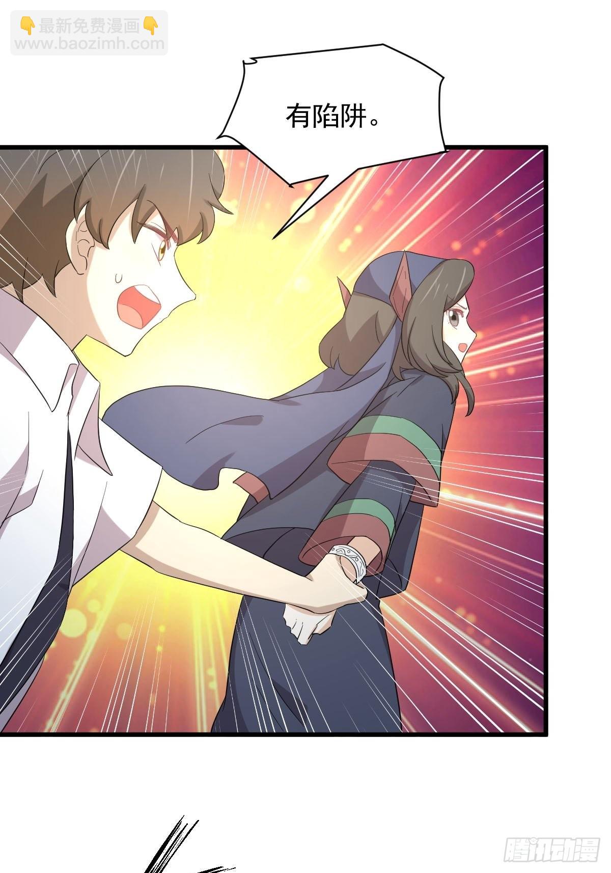 本劍仙絕不吃軟飯 - 第352話 慄耶寨滅族(1/2) - 3