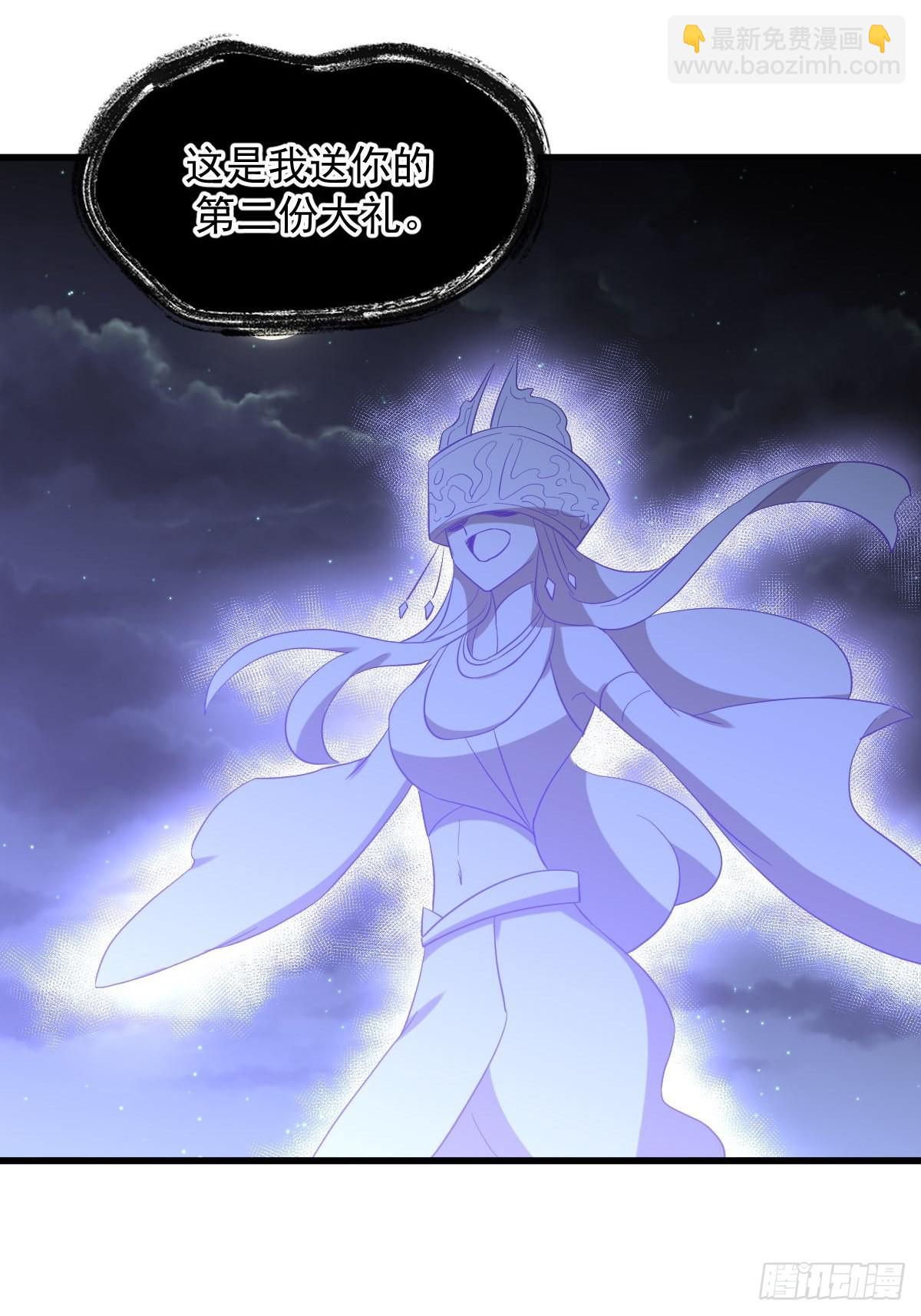 本劍仙絕不吃軟飯 - 第352話 慄耶寨滅族(1/2) - 1