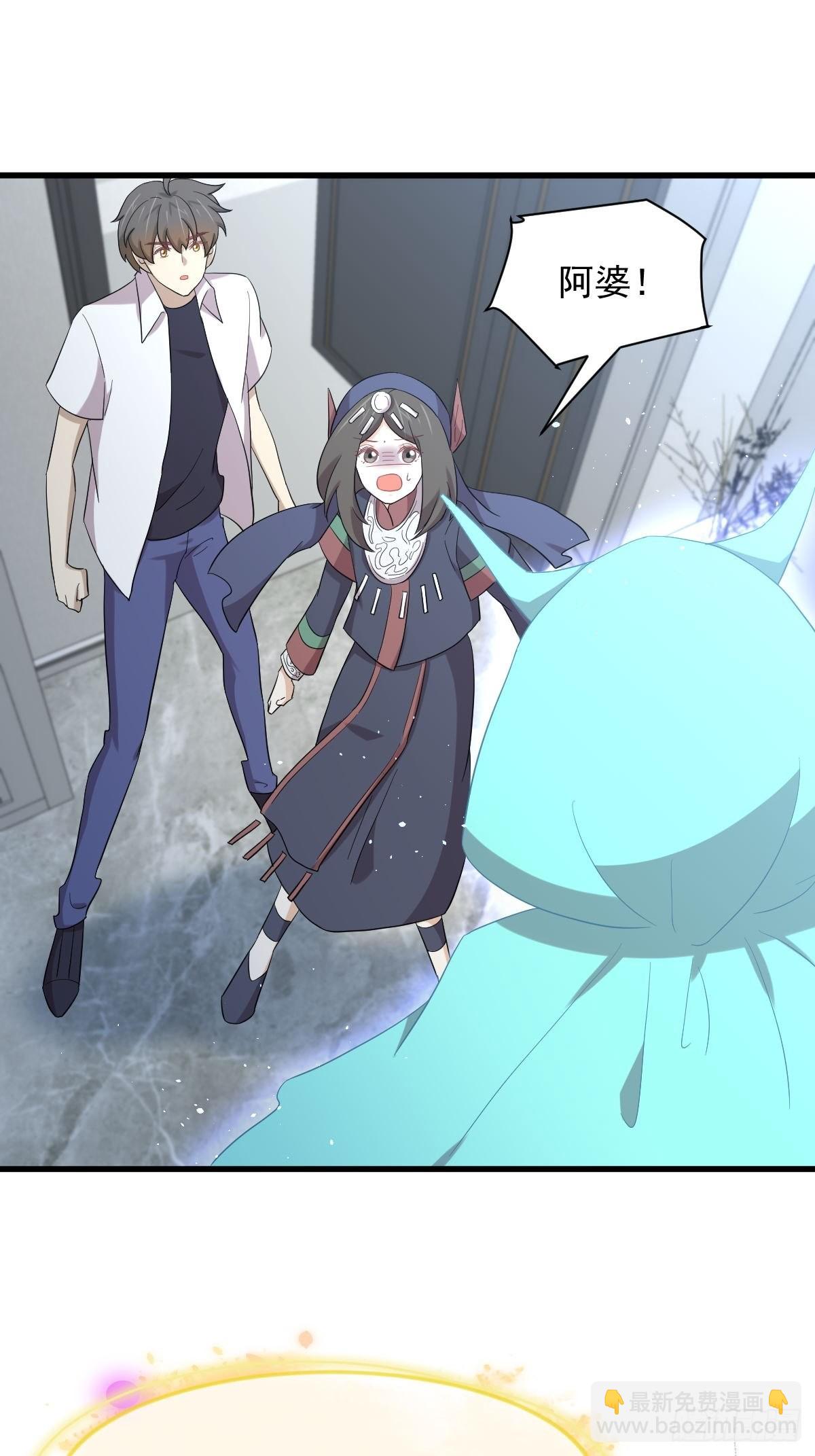 本劍仙絕不吃軟飯 - 第352話 慄耶寨滅族(1/2) - 6