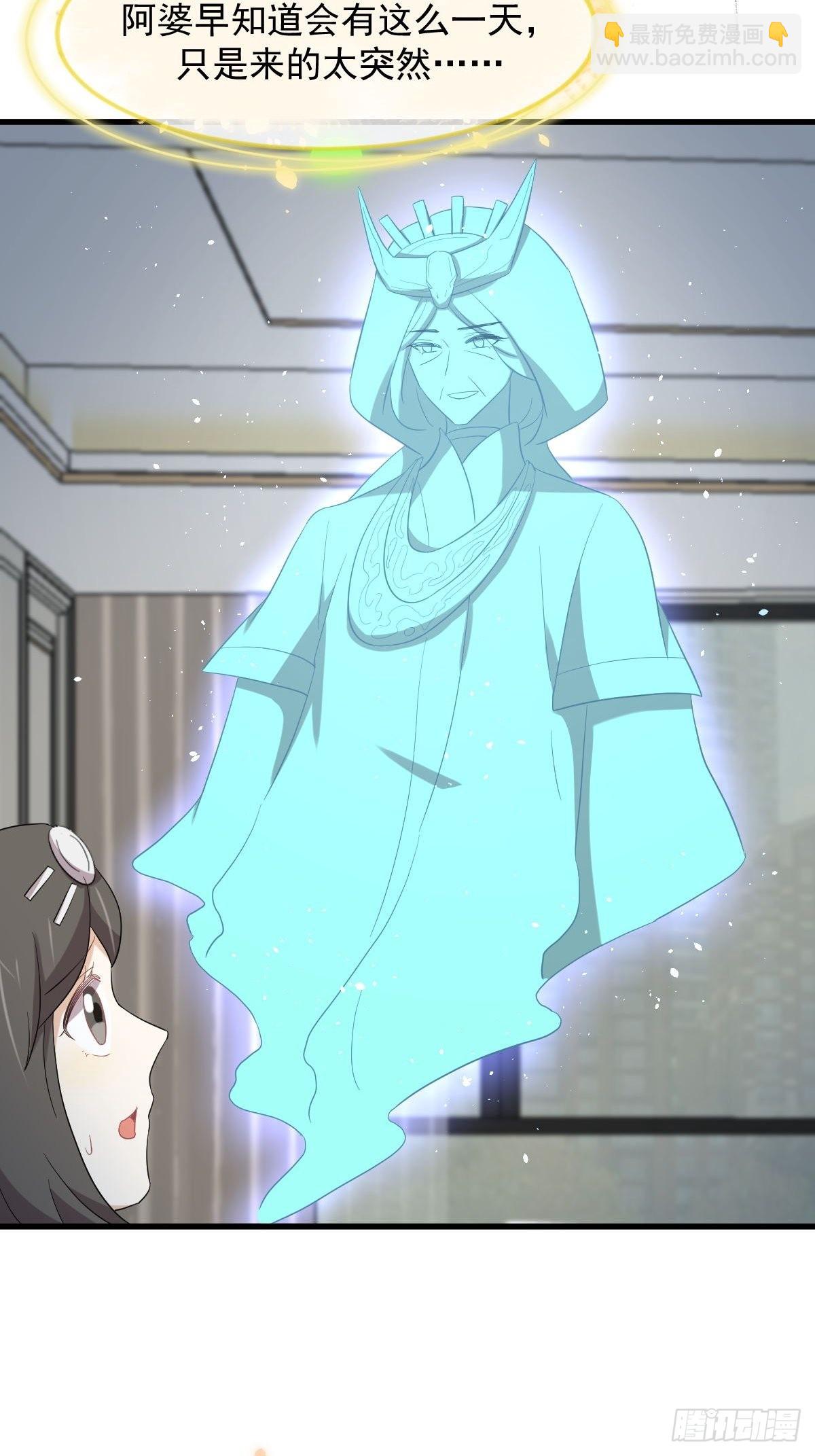 本劍仙絕不吃軟飯 - 第352話 慄耶寨滅族(1/2) - 7