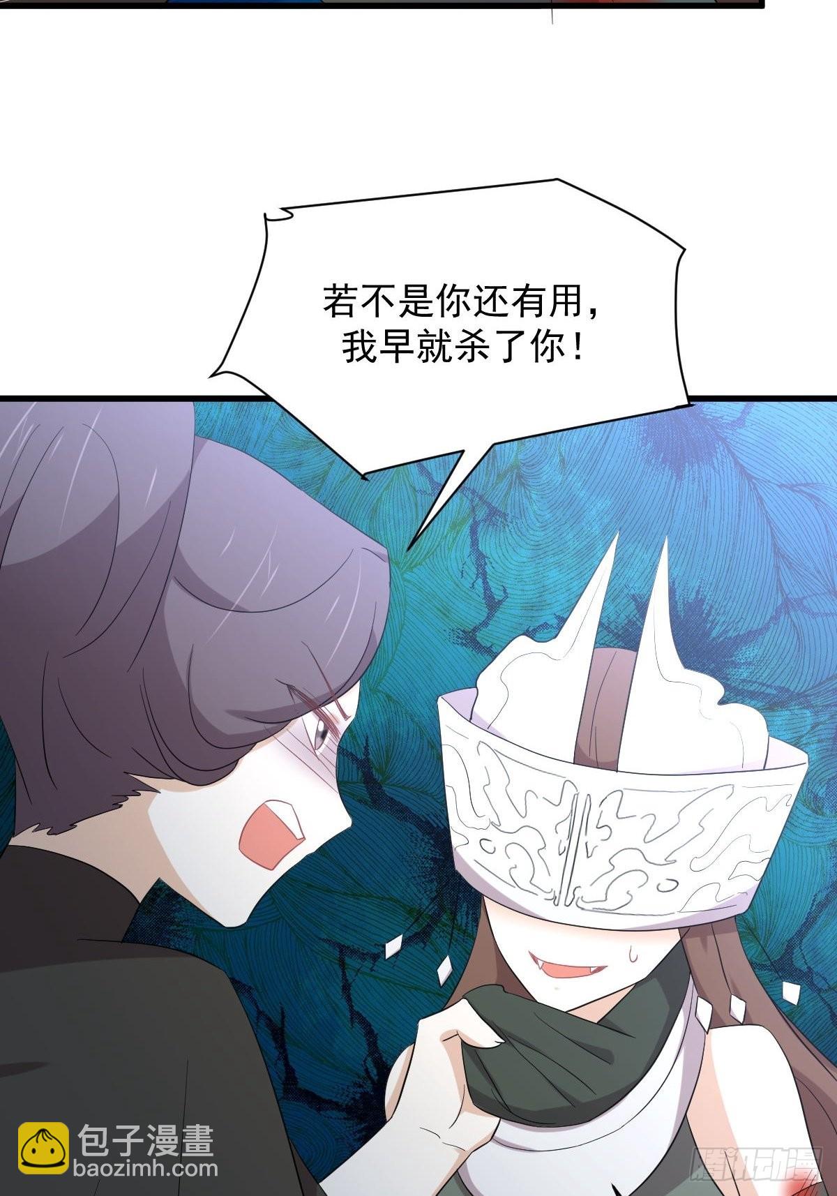 本劍仙絕不吃軟飯 - 第353話 前往玄女宮(1/2) - 4