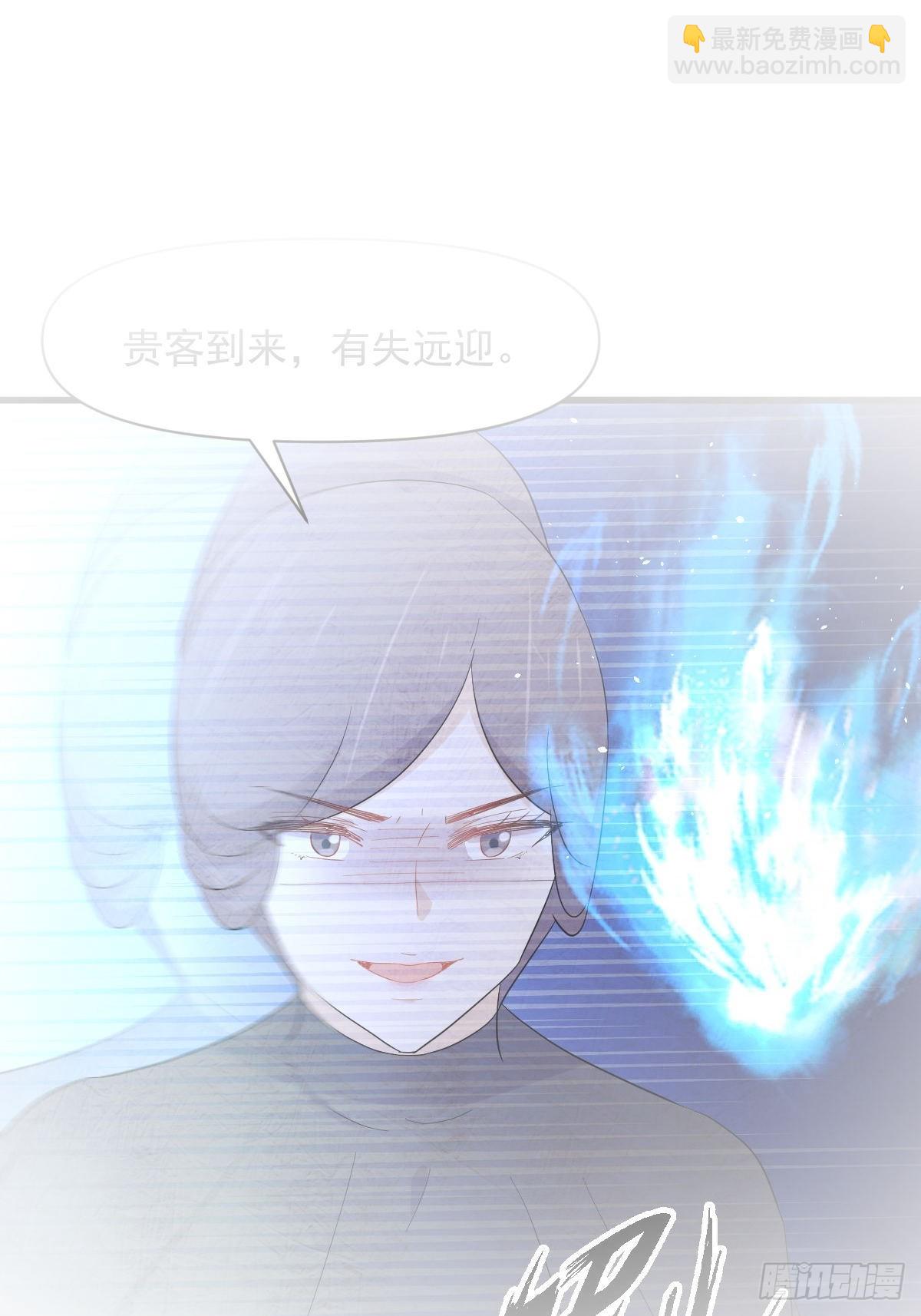 本劍仙絕不吃軟飯 - 第354話 穿越障礙(1/2) - 2