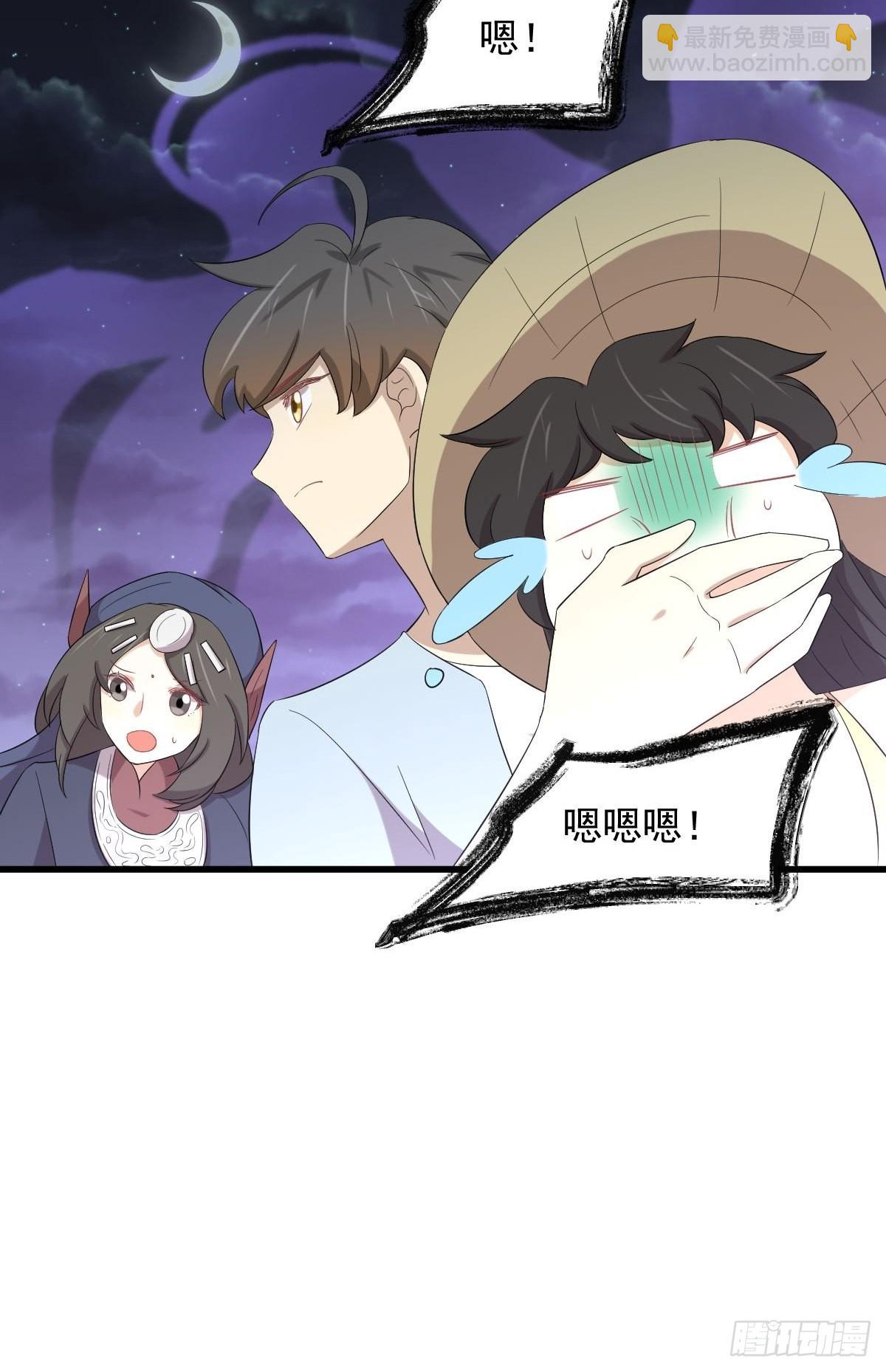 本劍仙絕不吃軟飯 - 第354話 穿越障礙(1/2) - 7