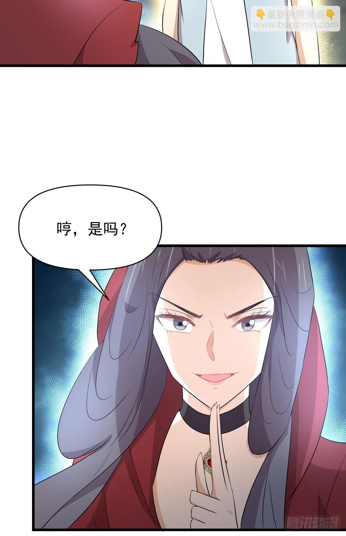 本劍仙絕不吃軟飯 - 第355話 只見楚青(1/2) - 5