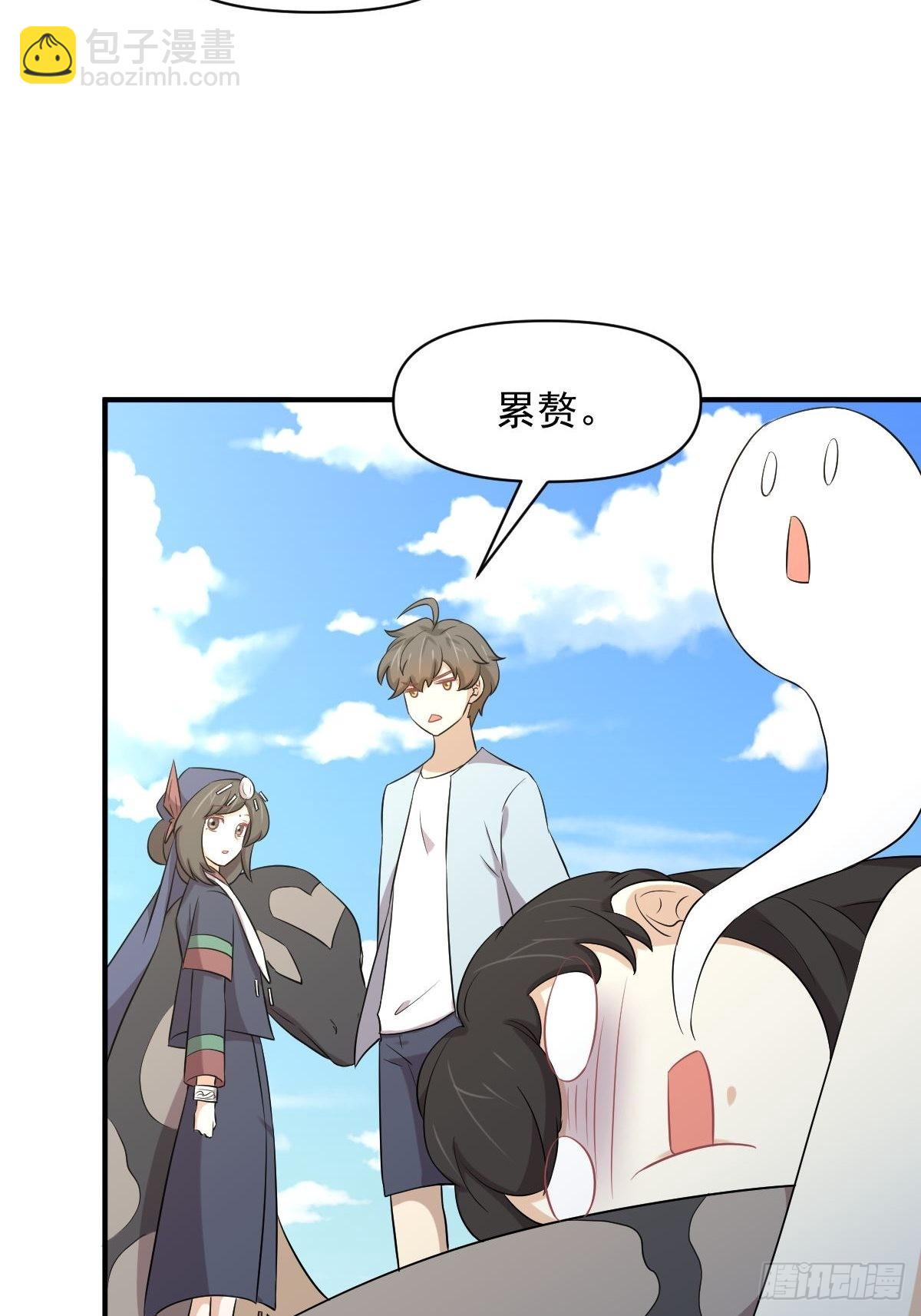 本劍仙絕不吃軟飯 - 第356話 巔峰對決(1/2) - 7