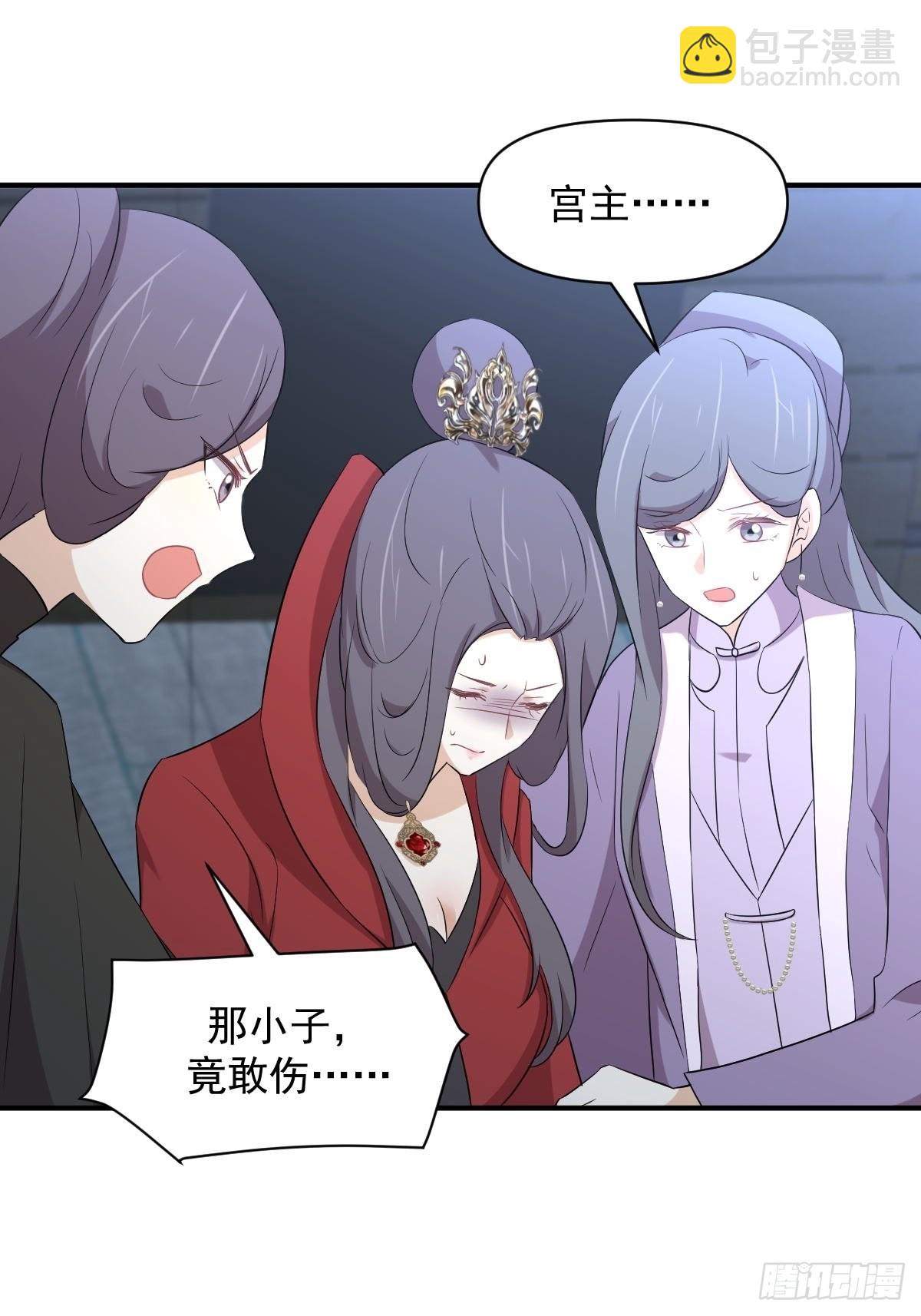 本劍仙絕不吃軟飯 - 第356話 巔峰對決(1/2) - 1