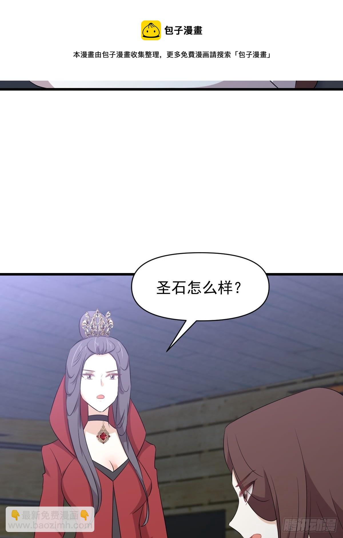 本劍仙絕不吃軟飯 - 第356話 巔峰對決(1/2) - 2