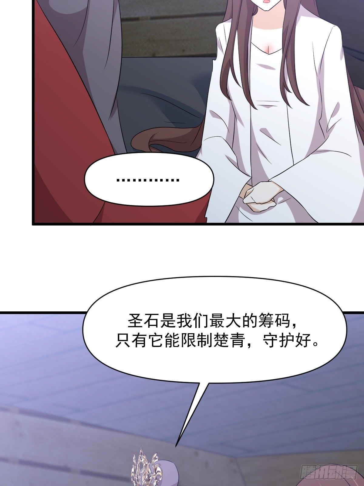 本劍仙絕不吃軟飯 - 第356話 巔峰對決(2/2) - 2