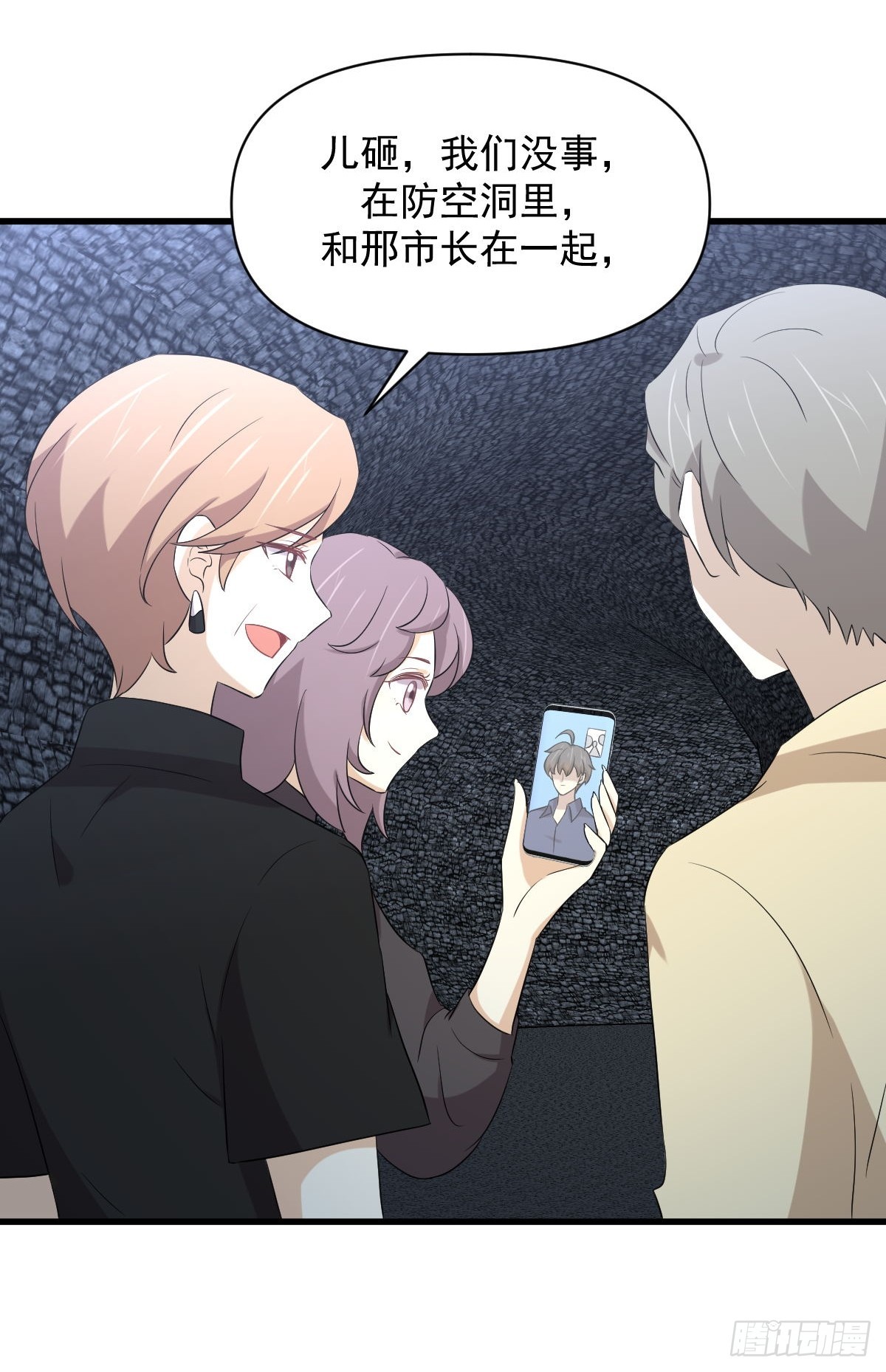 本劍仙絕不吃軟飯 - 第357話 津門陷落(1/2) - 1