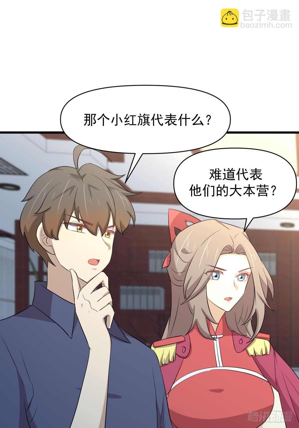 本劍仙絕不吃軟飯 - 第357話 津門陷落(1/2) - 8