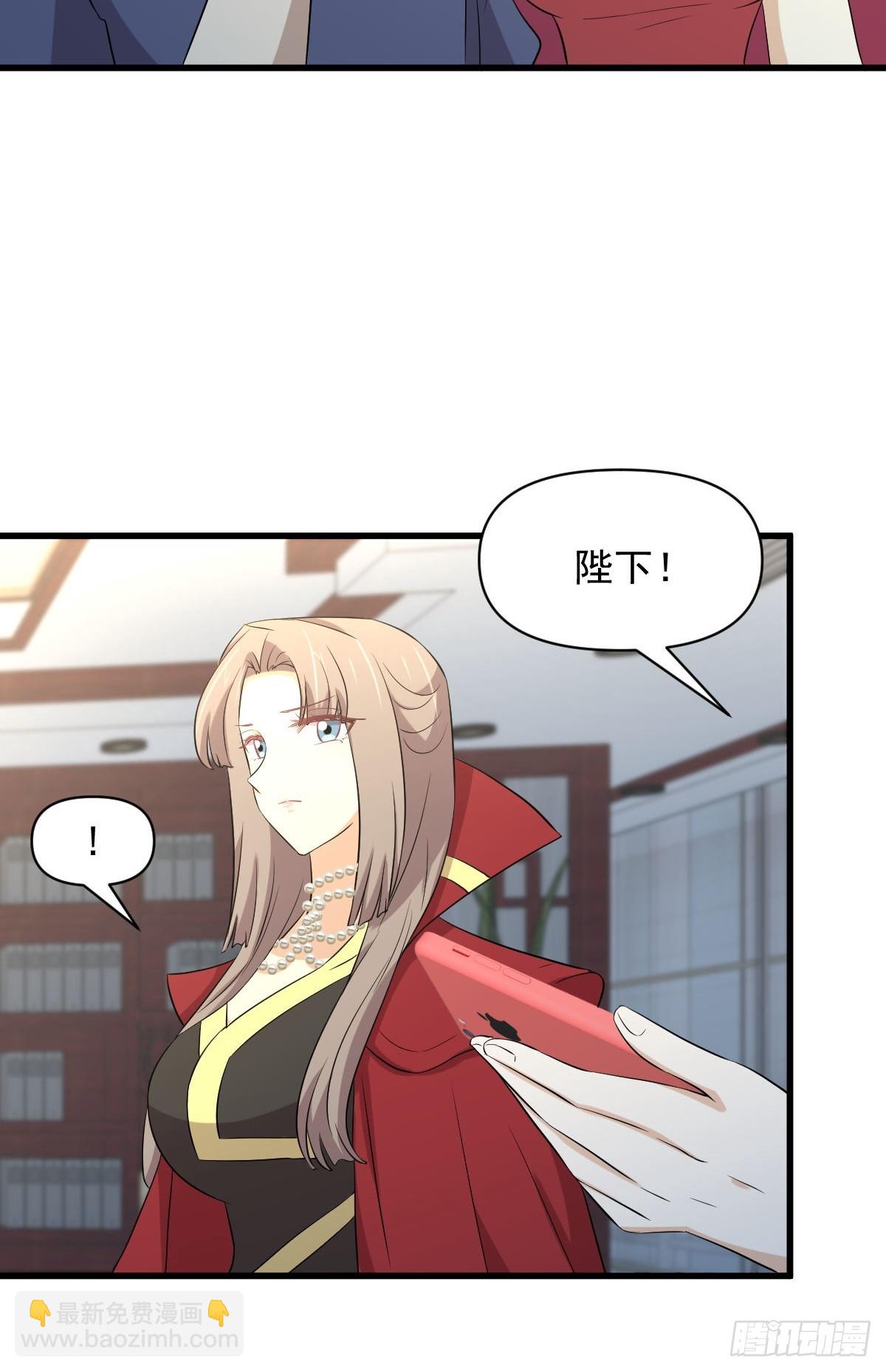 本劍仙絕不吃軟飯 - 第357話 津門陷落(1/2) - 1