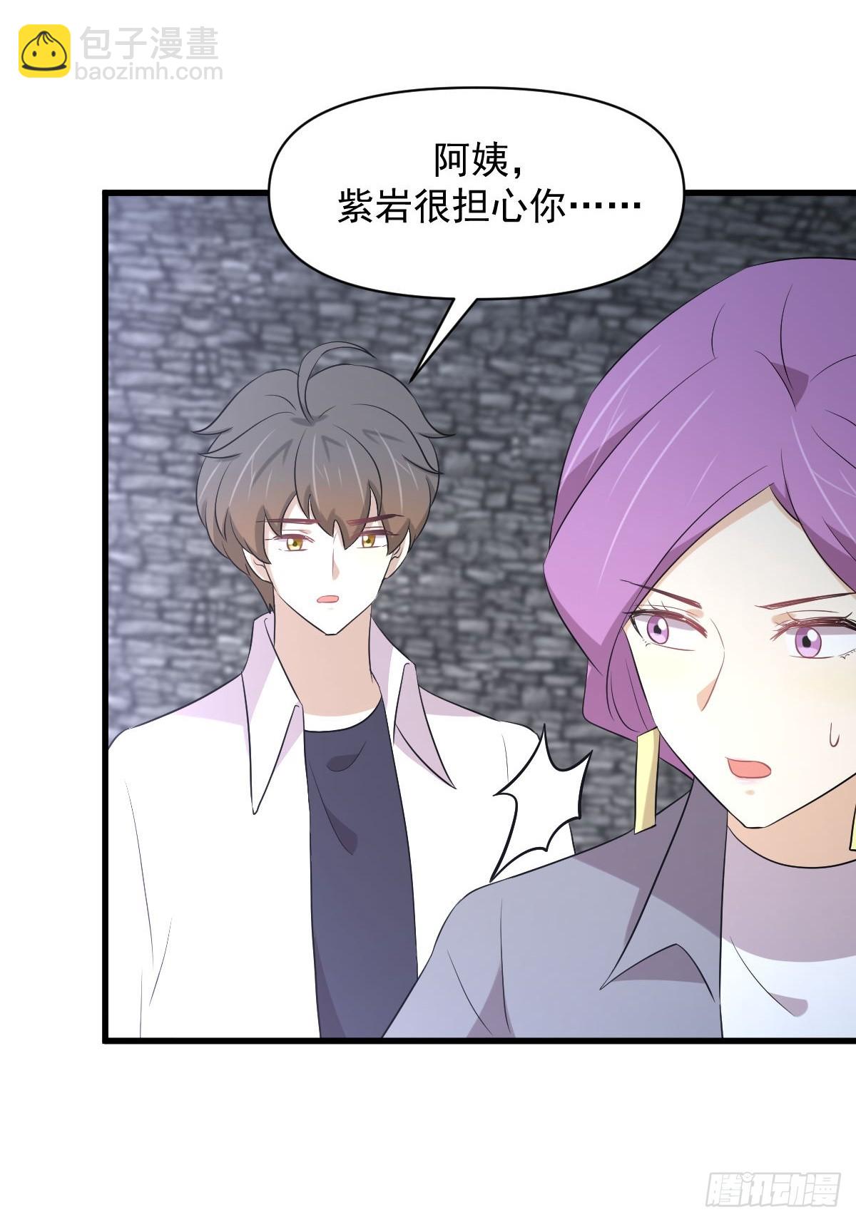 本劍仙絕不吃軟飯 - 第358話 倖存之人(1/2) - 4