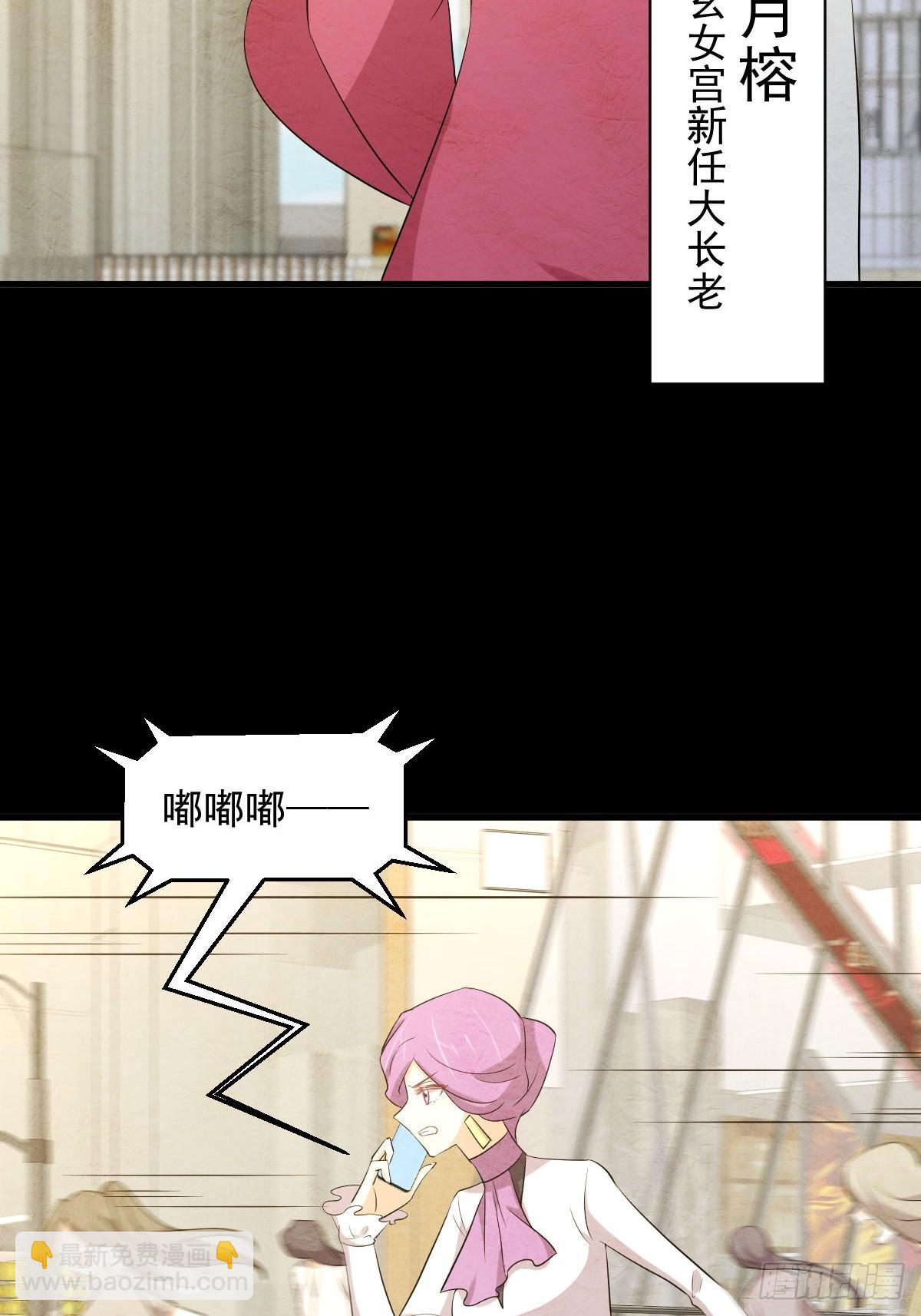 本劍仙絕不吃軟飯 - 第358話 倖存之人(1/2) - 4