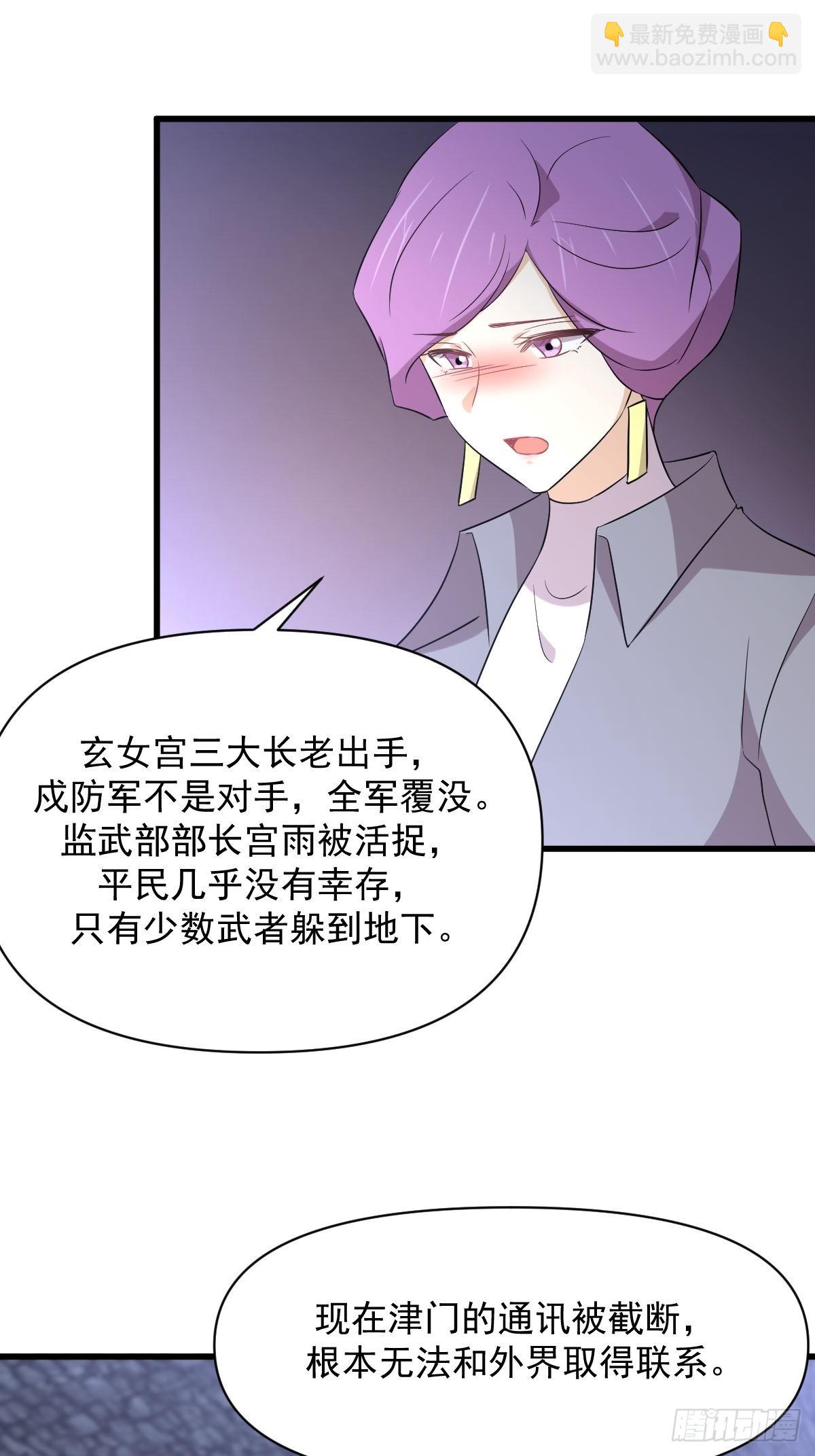 本劍仙絕不吃軟飯 - 第358話 倖存之人(1/2) - 2