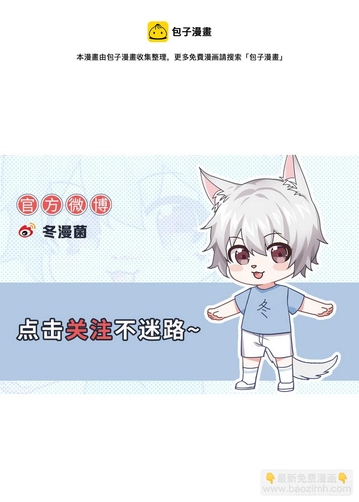 本劍仙絕不吃軟飯 - 第358話 倖存之人(1/2) - 2