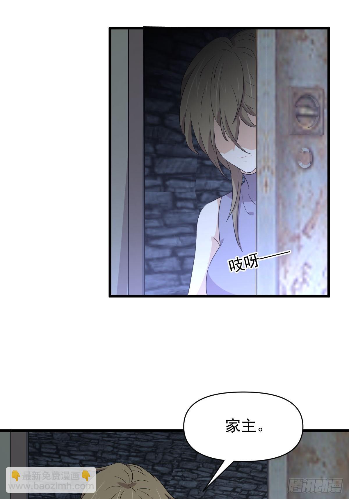 本劍仙絕不吃軟飯 - 第358話 倖存之人(1/2) - 6