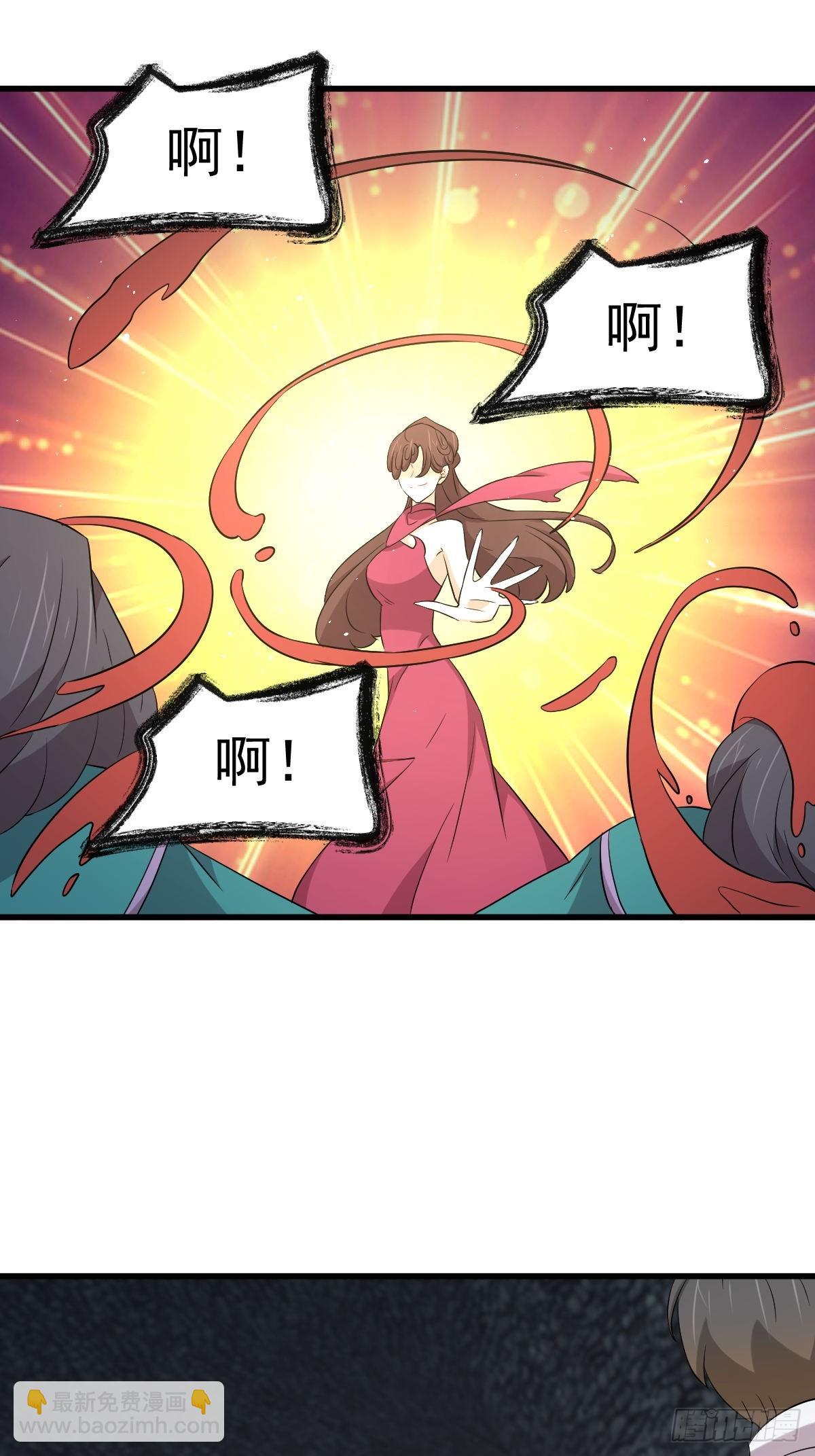 本劍仙絕不吃軟飯 - 第359話 毒修 - 6