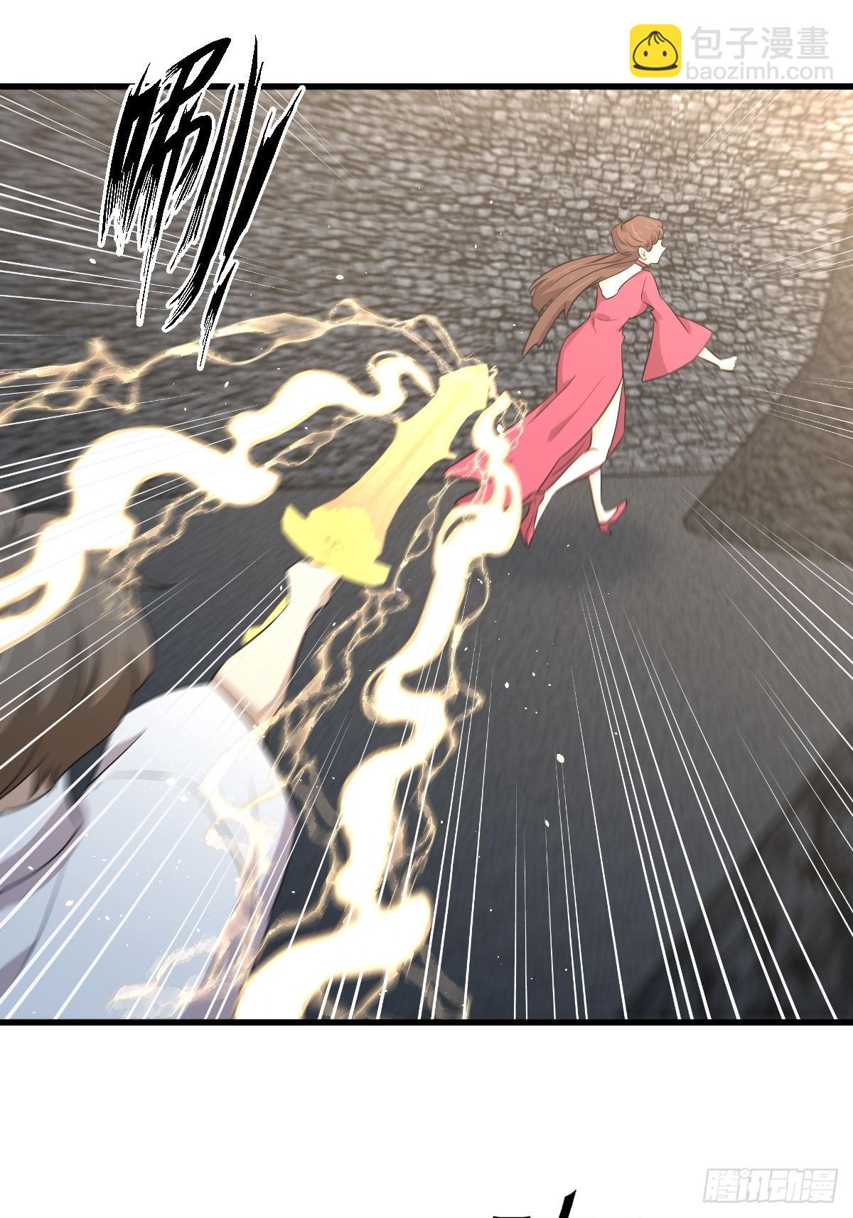 本劍仙絕不吃軟飯 - 第360話 碾壓 - 1