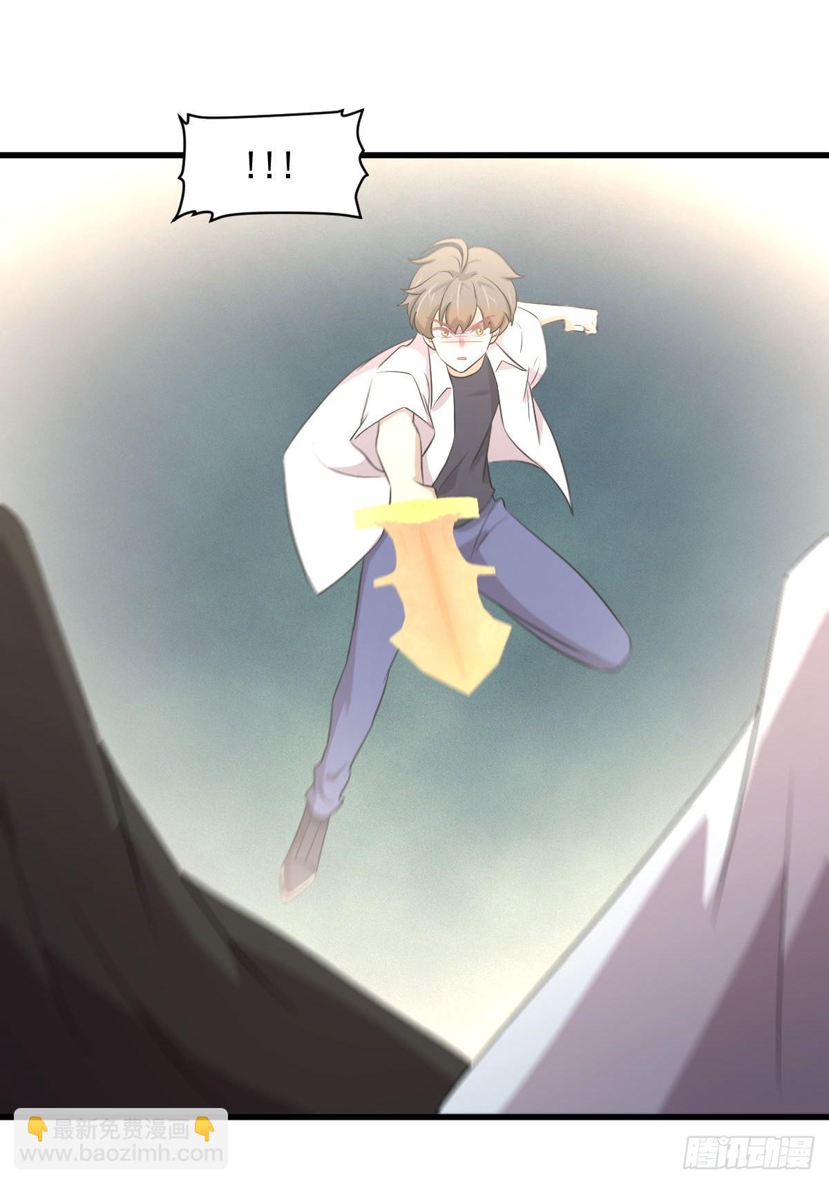 本劍仙絕不吃軟飯 - 第360話 碾壓 - 3