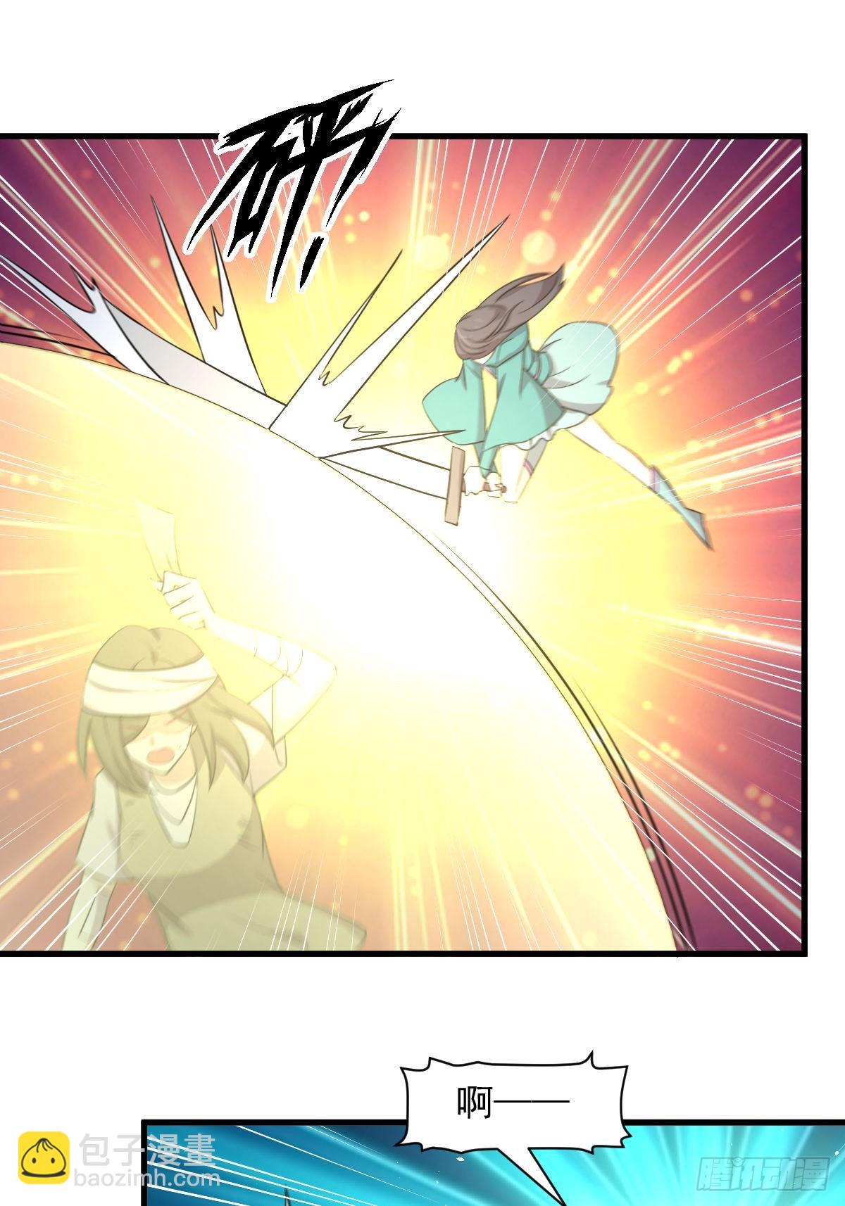 本劍仙絕不吃軟飯 - 第360話 碾壓 - 2