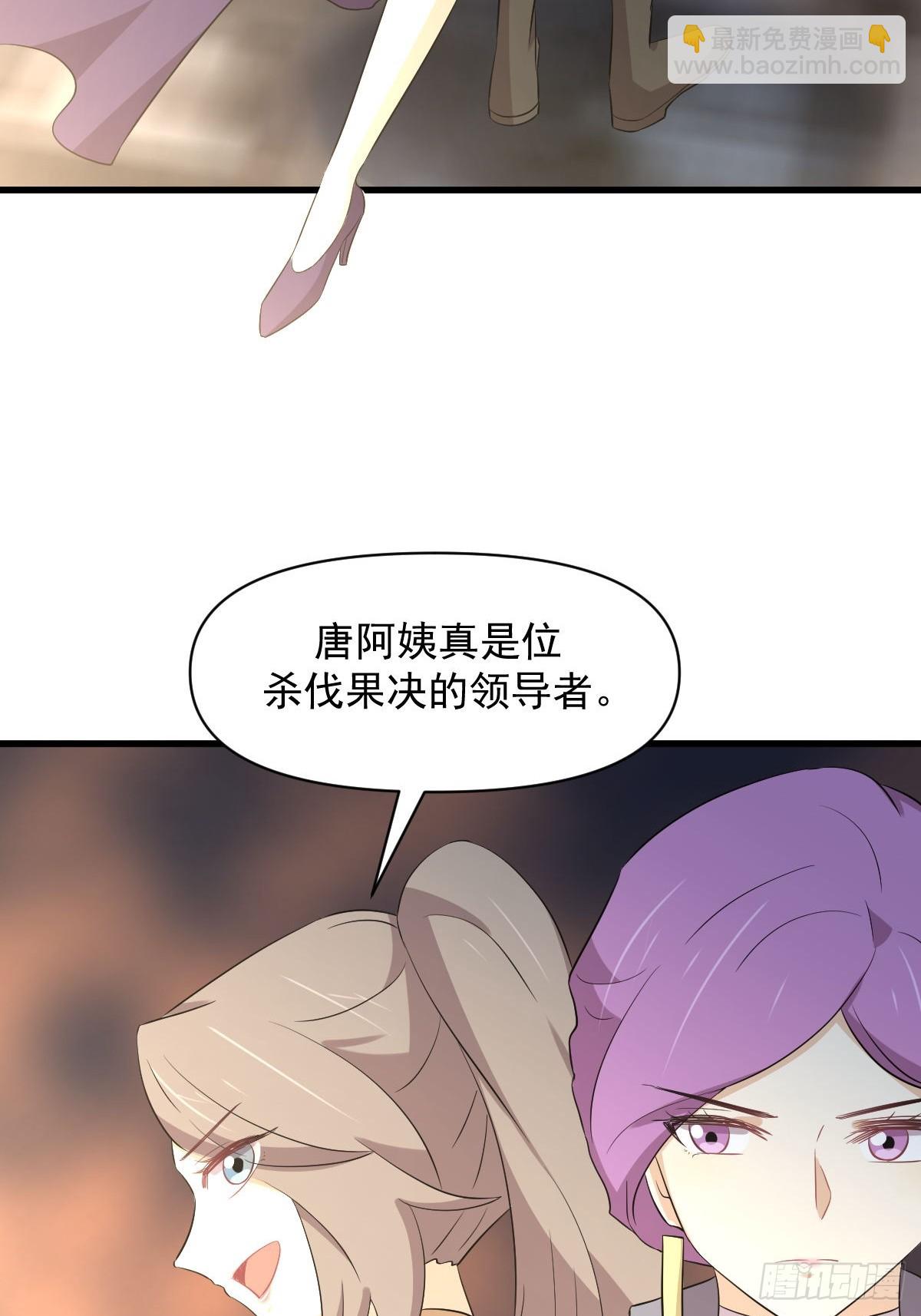 本劍仙絕不吃軟飯 - 第360話 碾壓 - 3