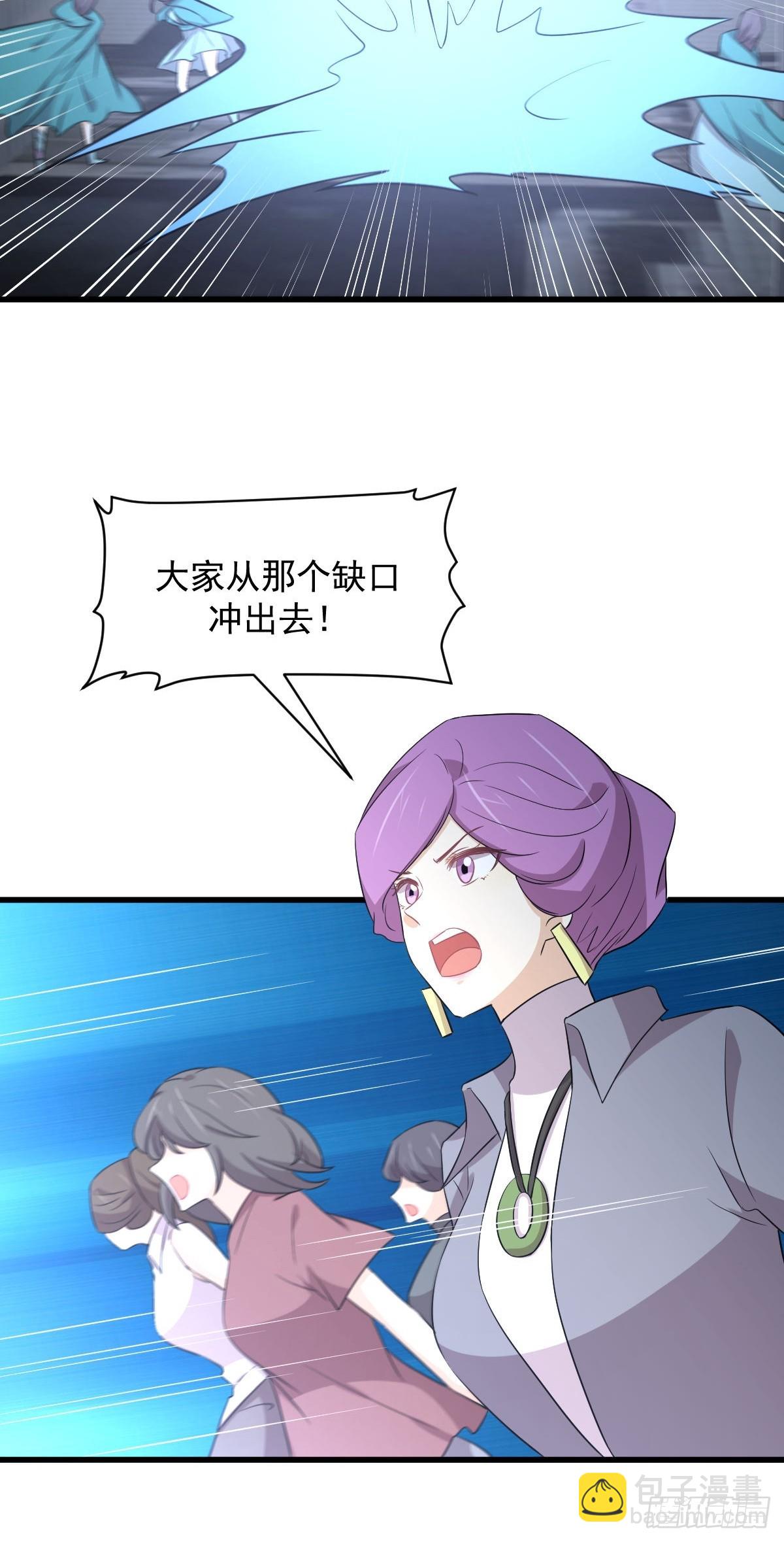 本劍仙絕不吃軟飯 - 第360話 碾壓 - 2